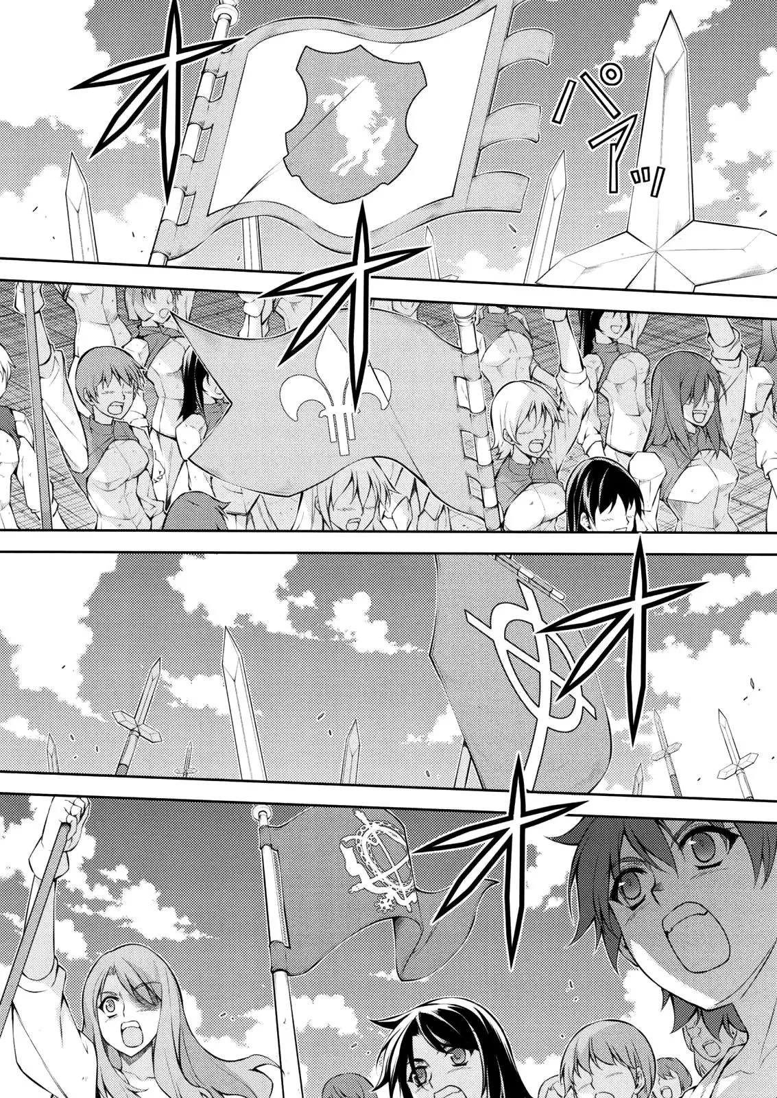 Read Freezing Manga Online