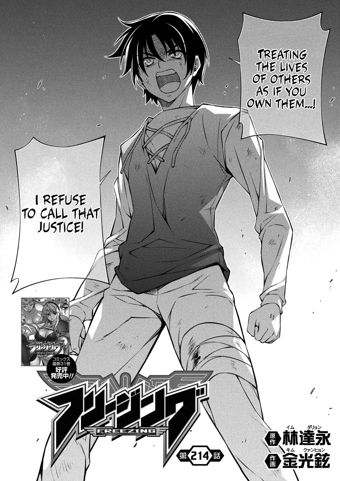 Read Freezing Manga Online