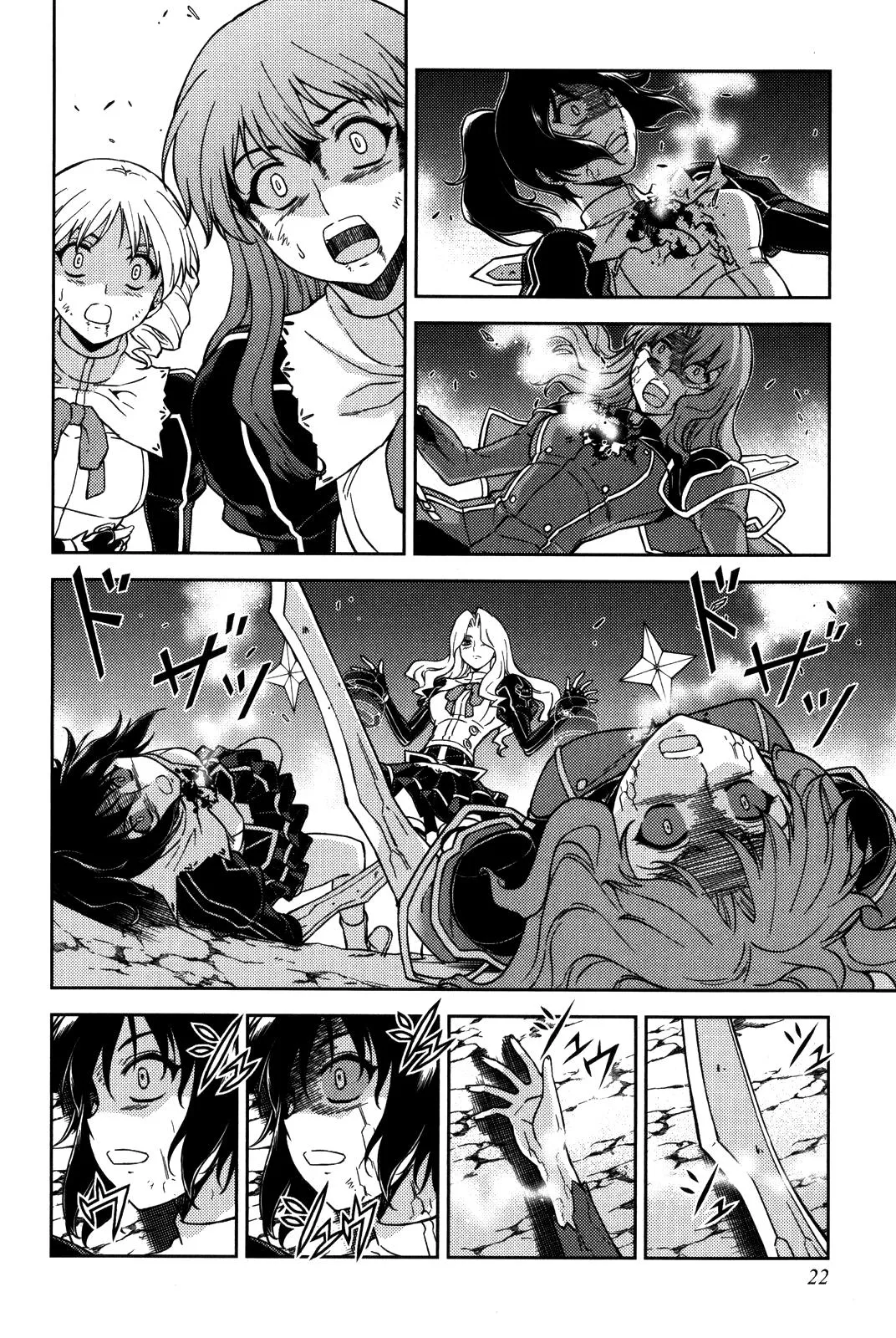 Read Freezing Manga Online
