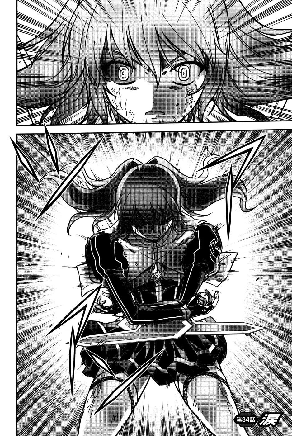 Read Freezing Manga Online
