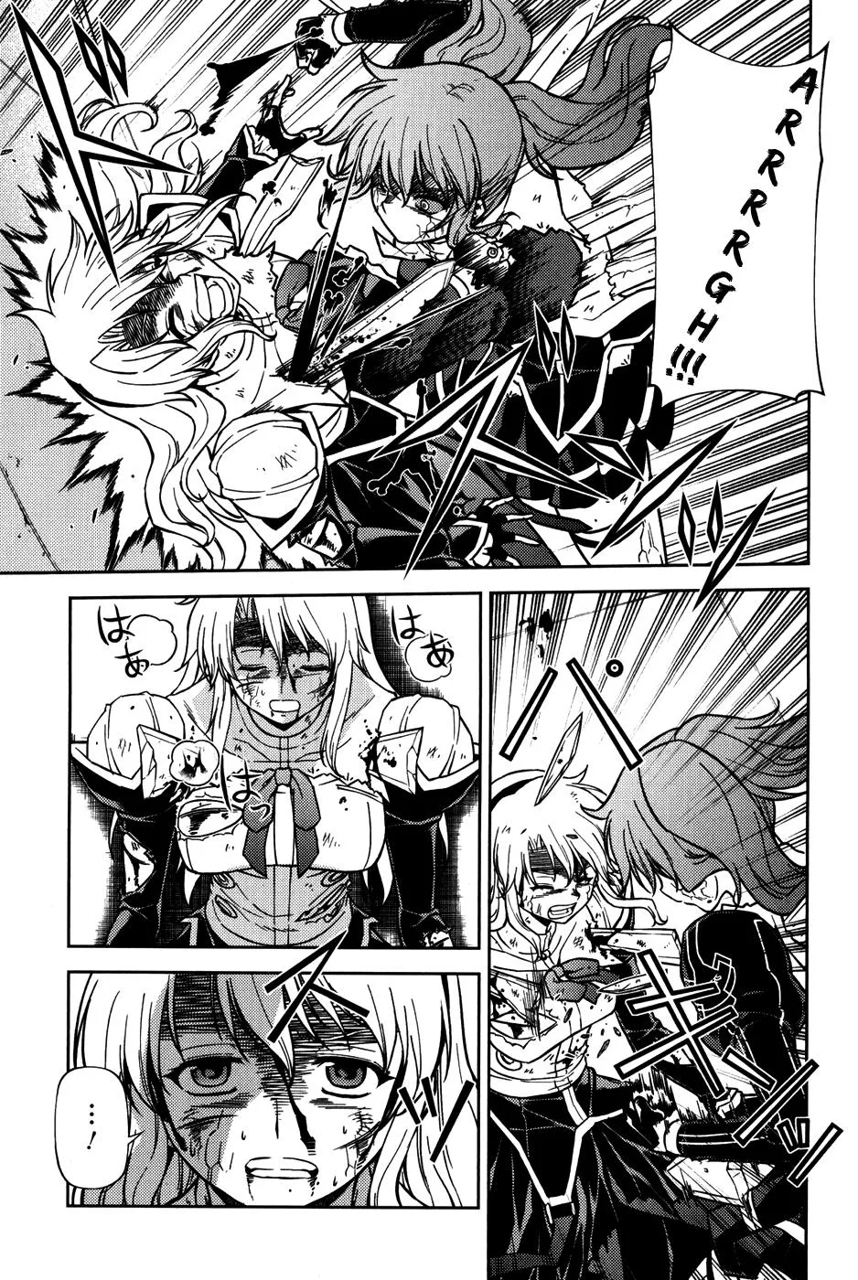 Read Freezing Manga Online