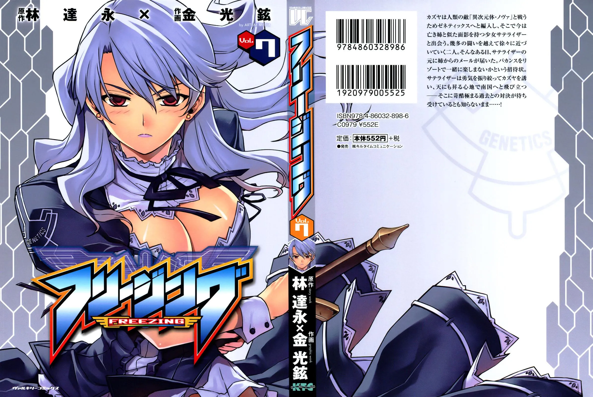 Read Freezing Manga Online