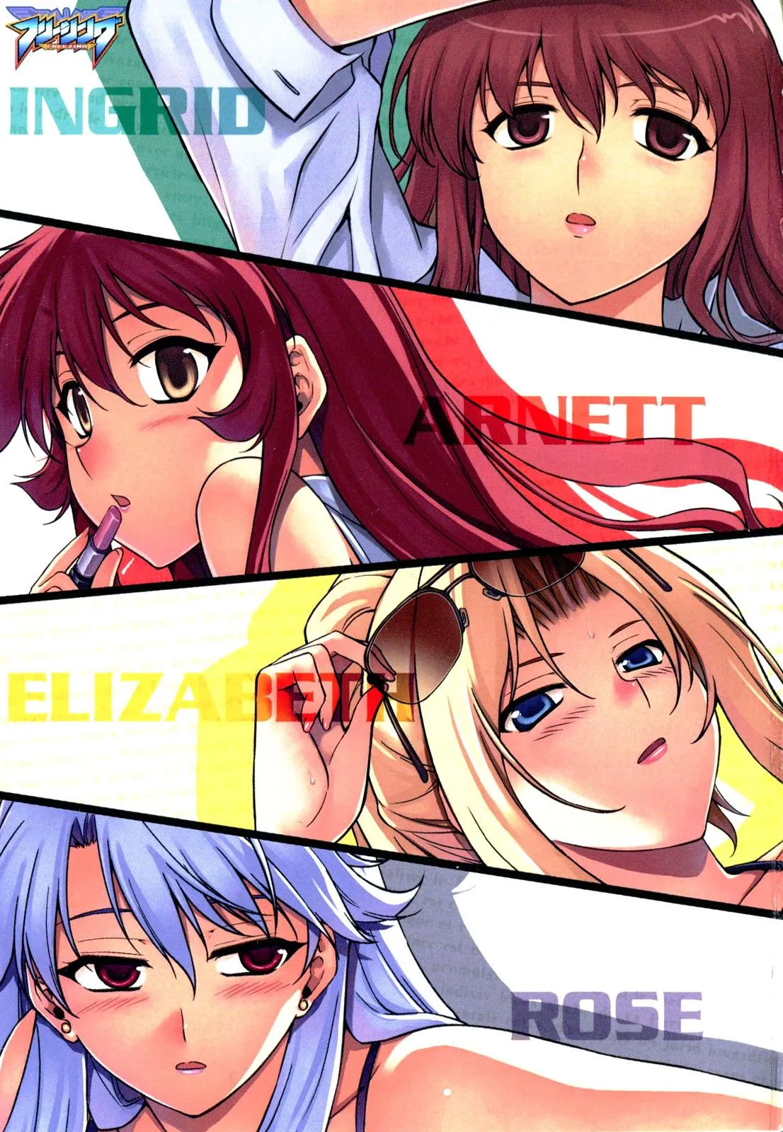 Read Freezing Manga Online