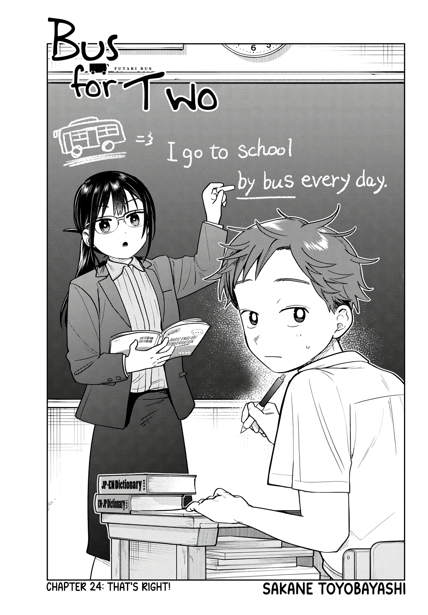 Read Futari Bus Manga Online