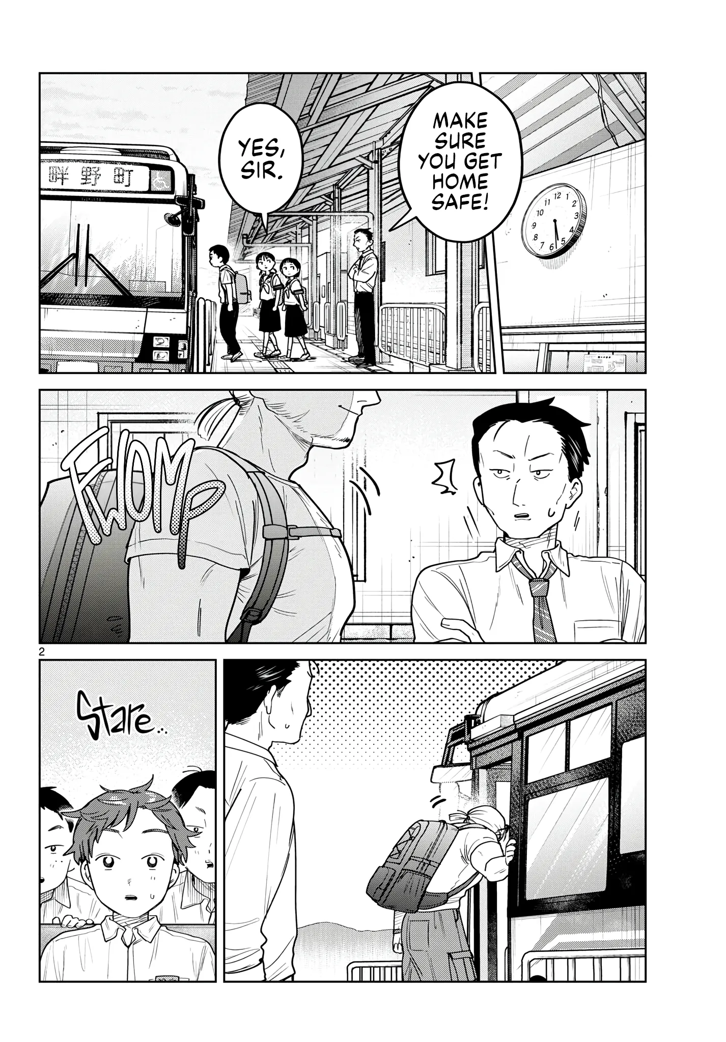 Read Futari Bus Manga Online