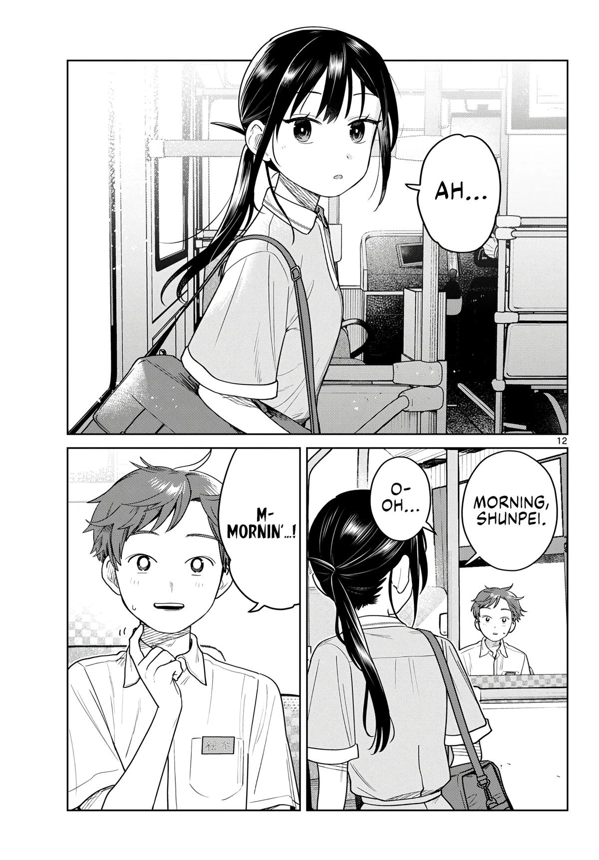 Read Futari Bus Manga Online