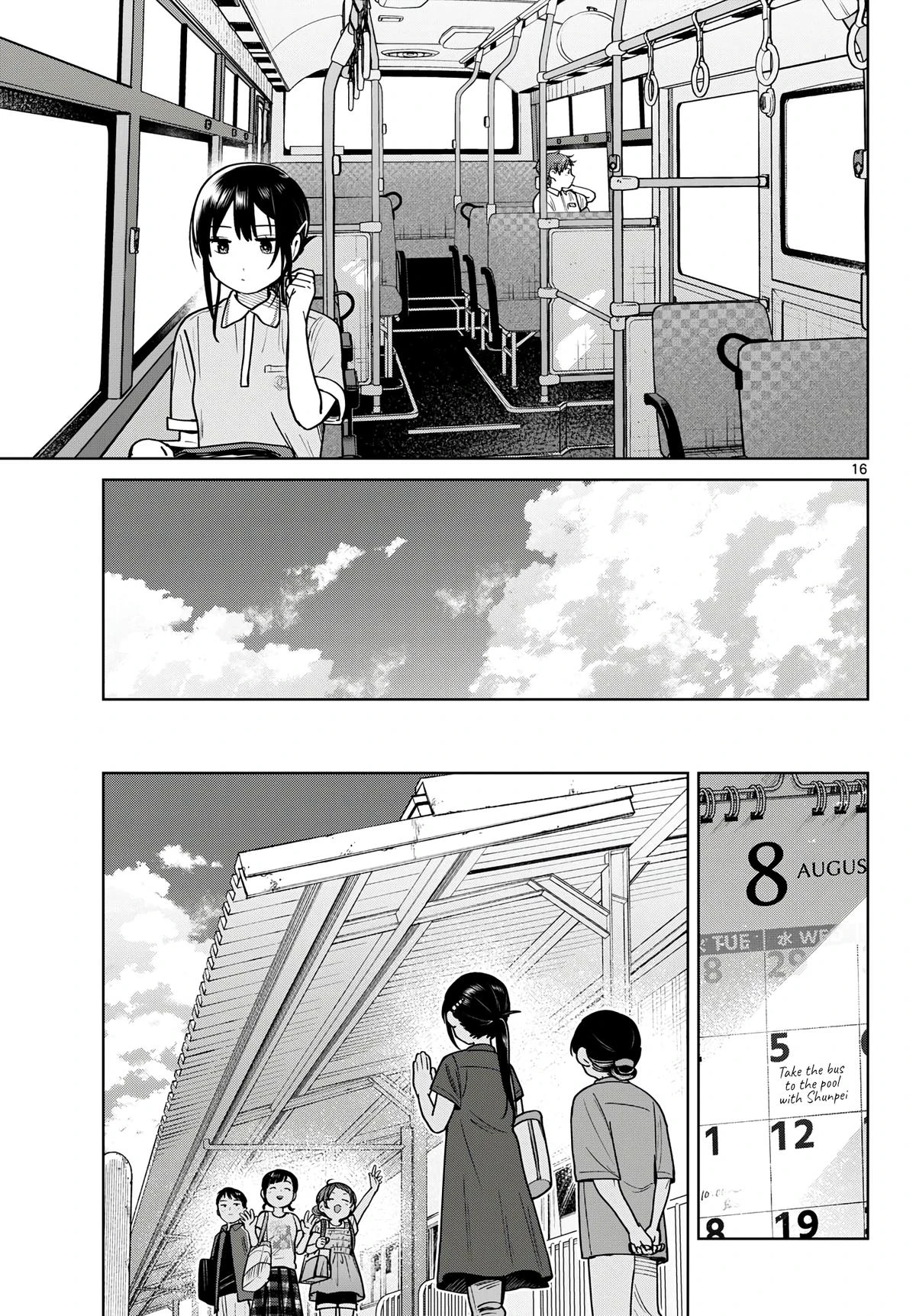 Read Futari Bus Manga Online