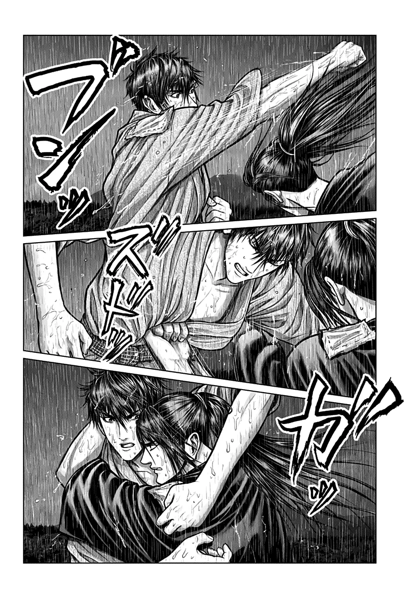 Read GANTZ:E Manga Online