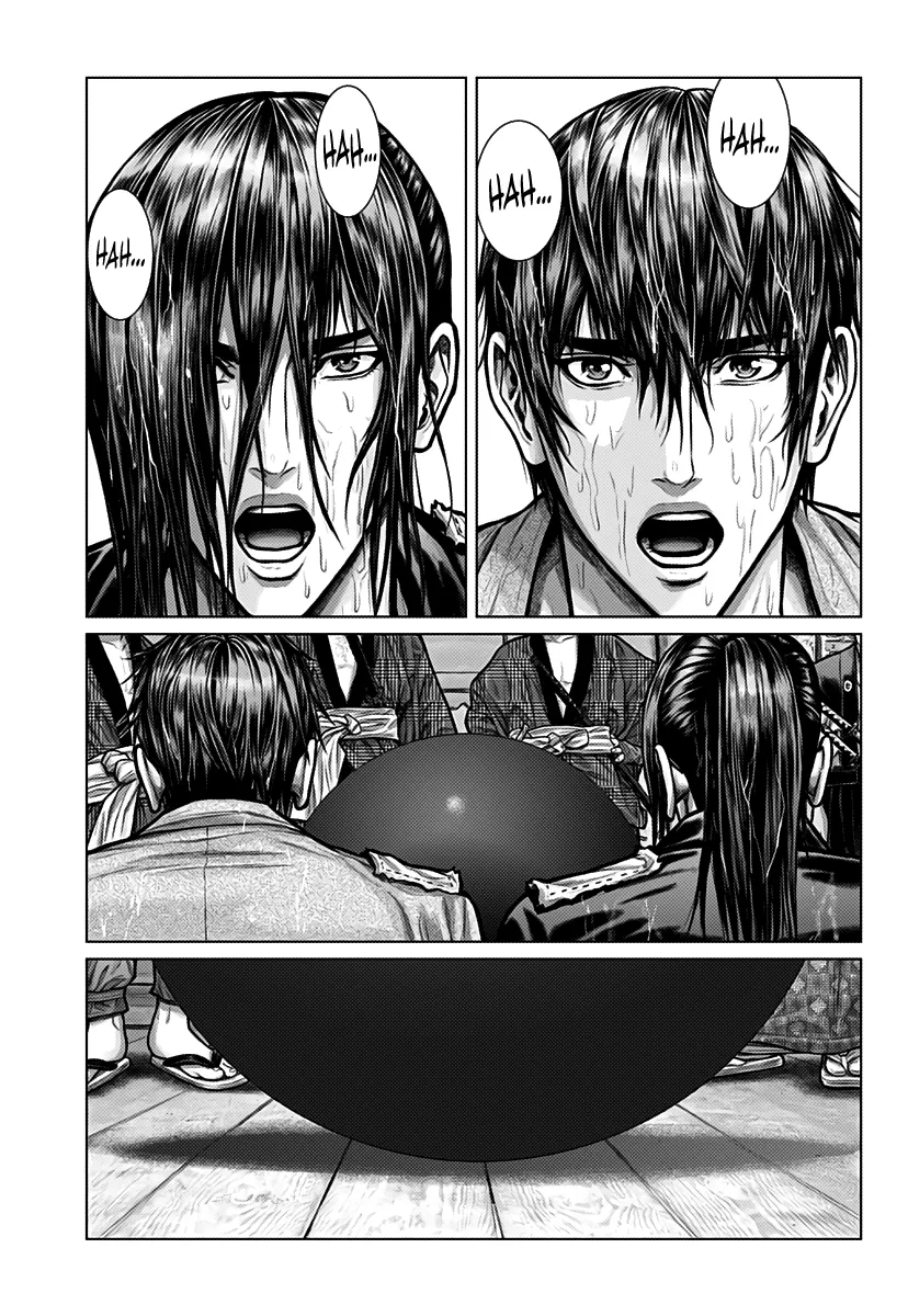 Read GANTZ:E Manga Online