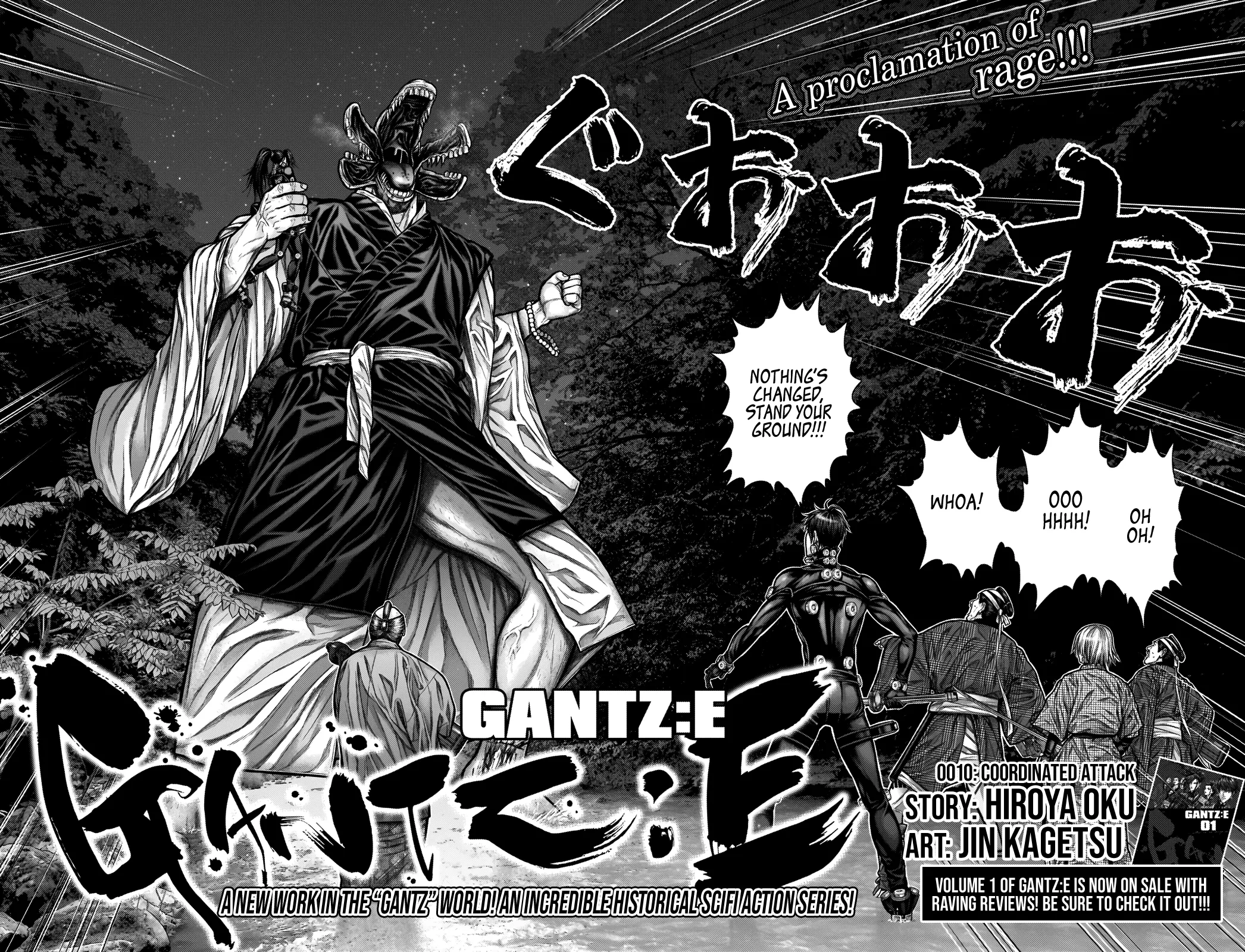 Read GANTZ:E Manga Online