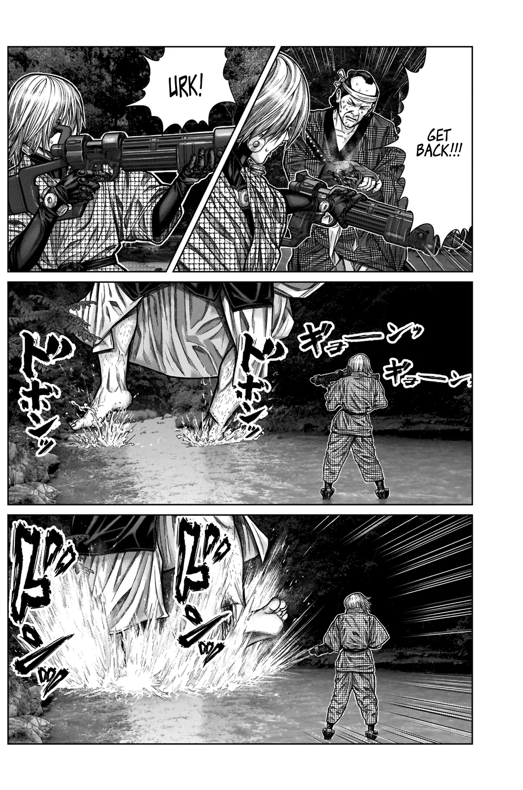 Read GANTZ:E Manga Online