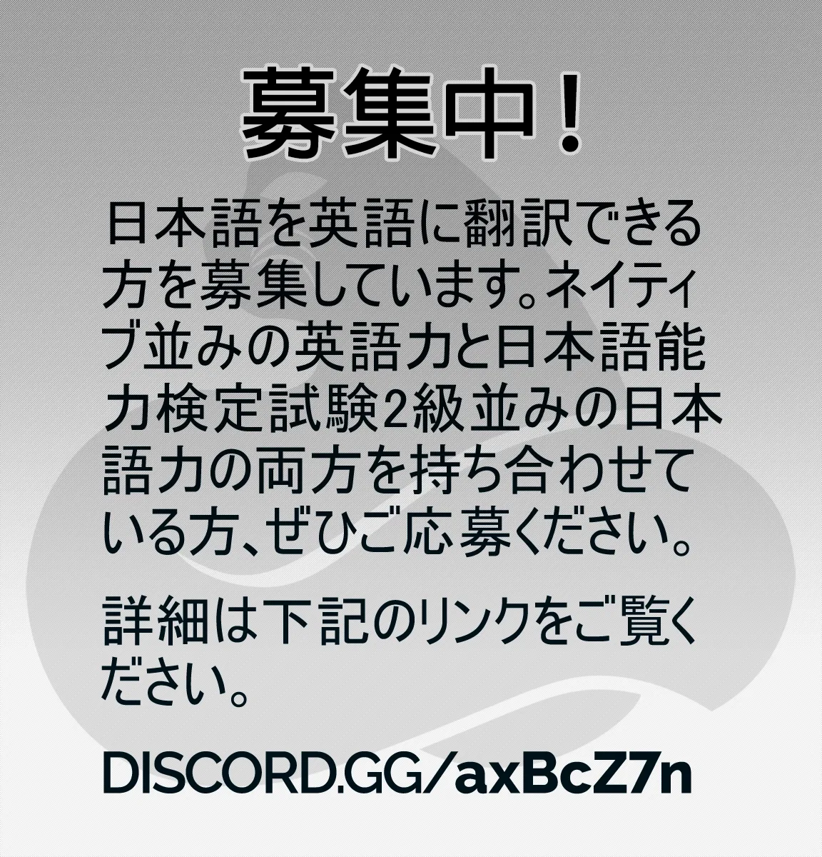 Read GANTZ:E Manga Online