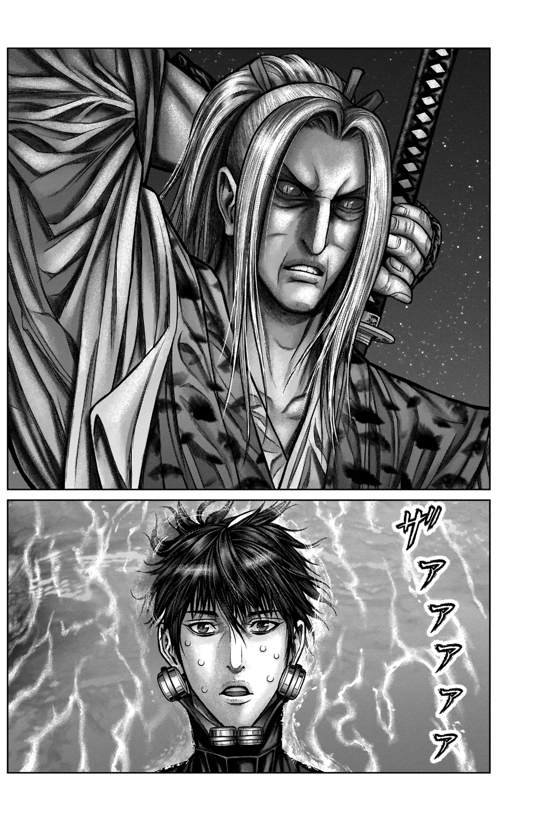 Read GANTZ:E Manga Online