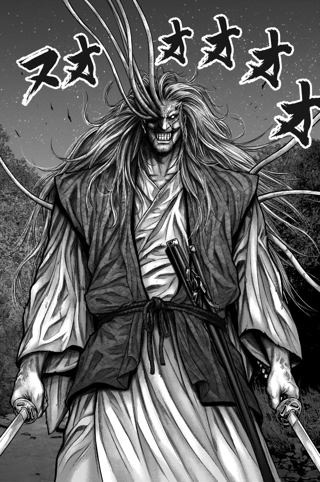 Read GANTZ:E Manga Online