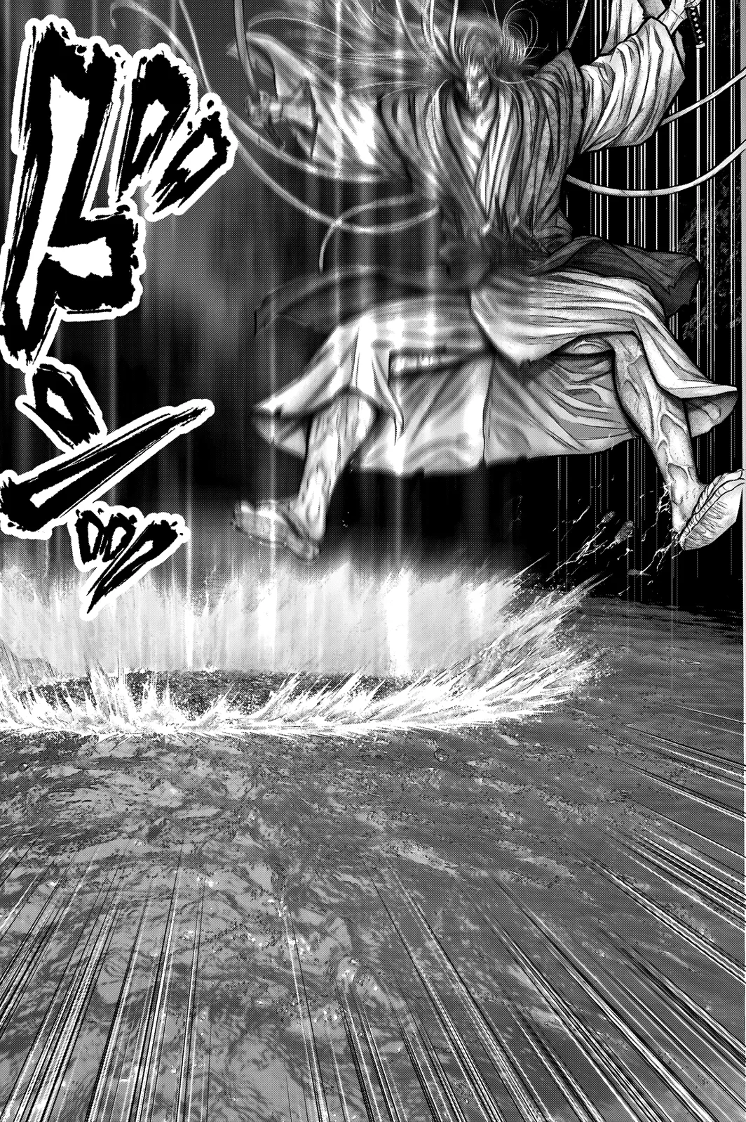 Read GANTZ:E Manga Online
