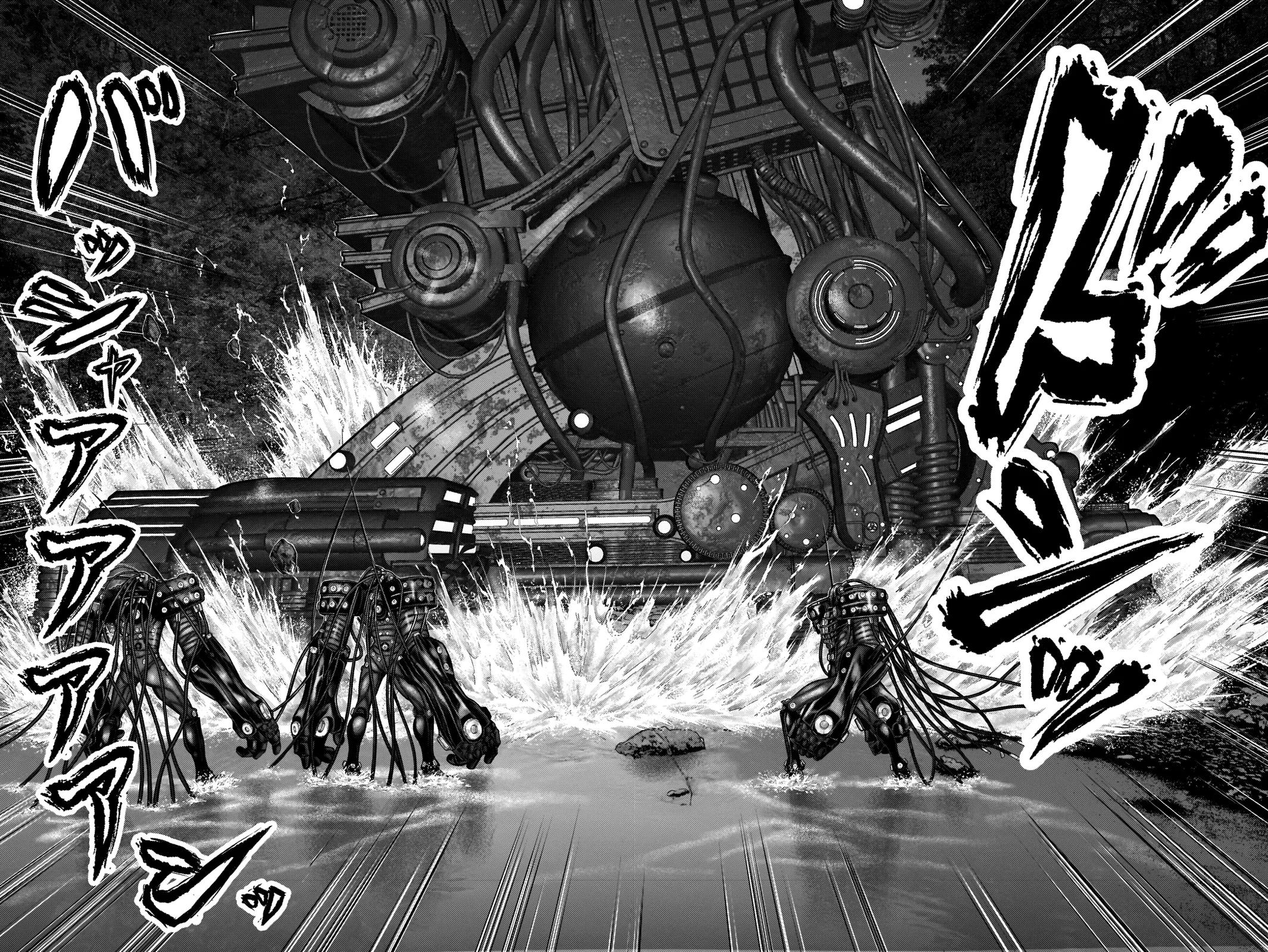 Read GANTZ:E Manga Online