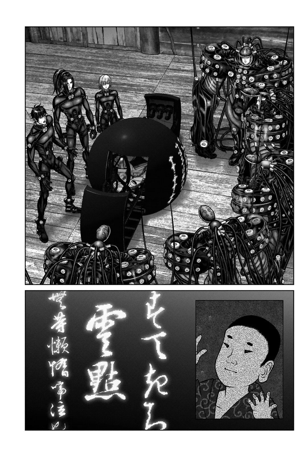 Read GANTZ:E Manga Online