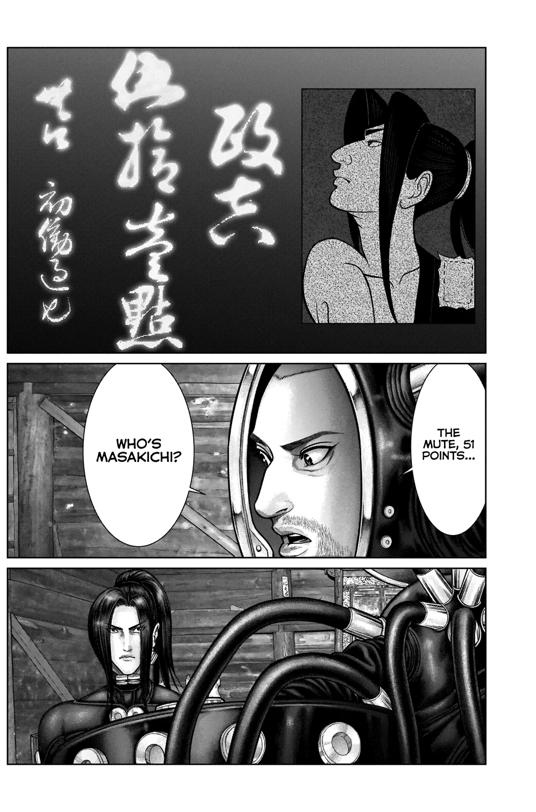 Read GANTZ:E Manga Online