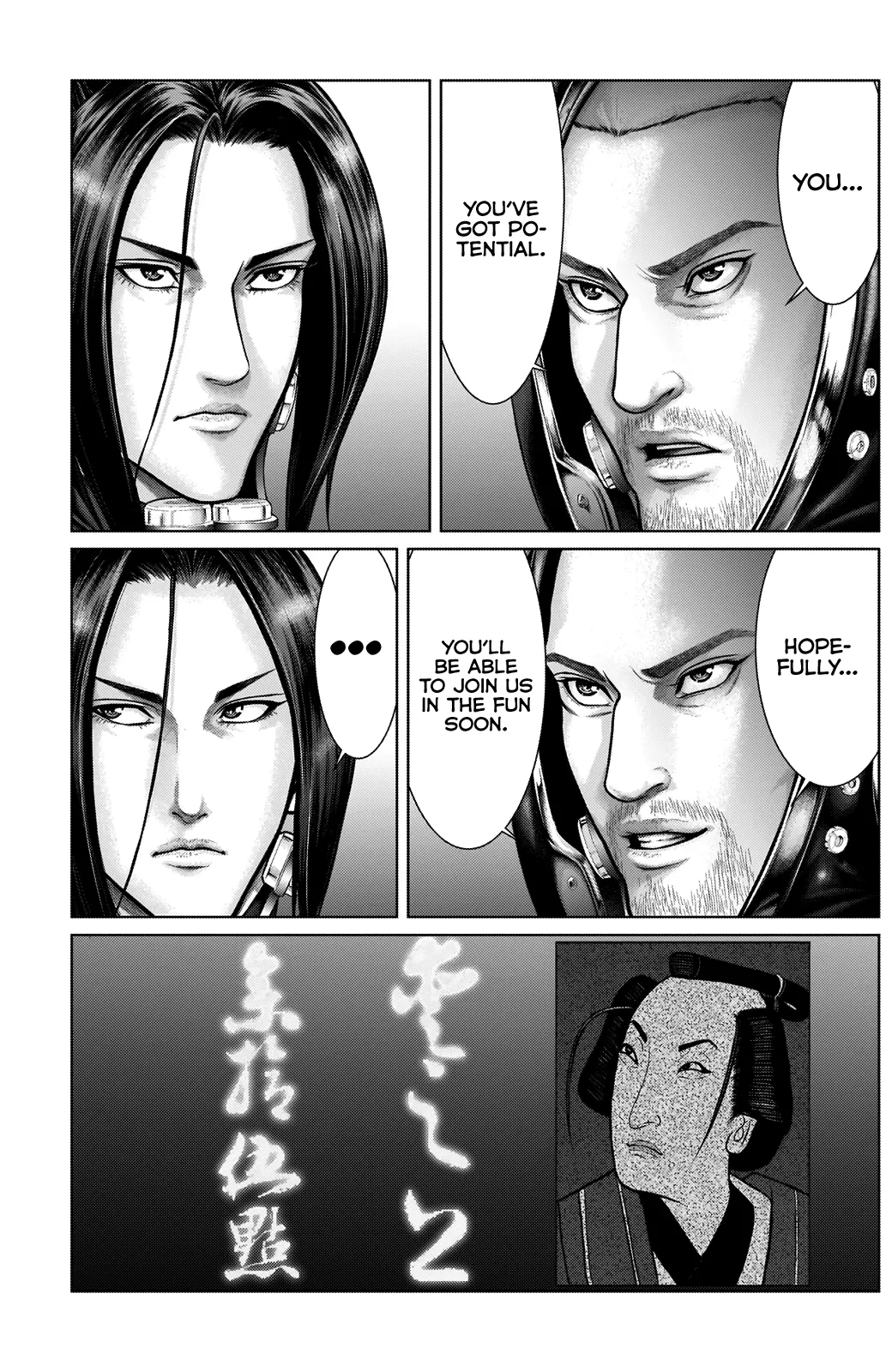 Read GANTZ:E Manga Online