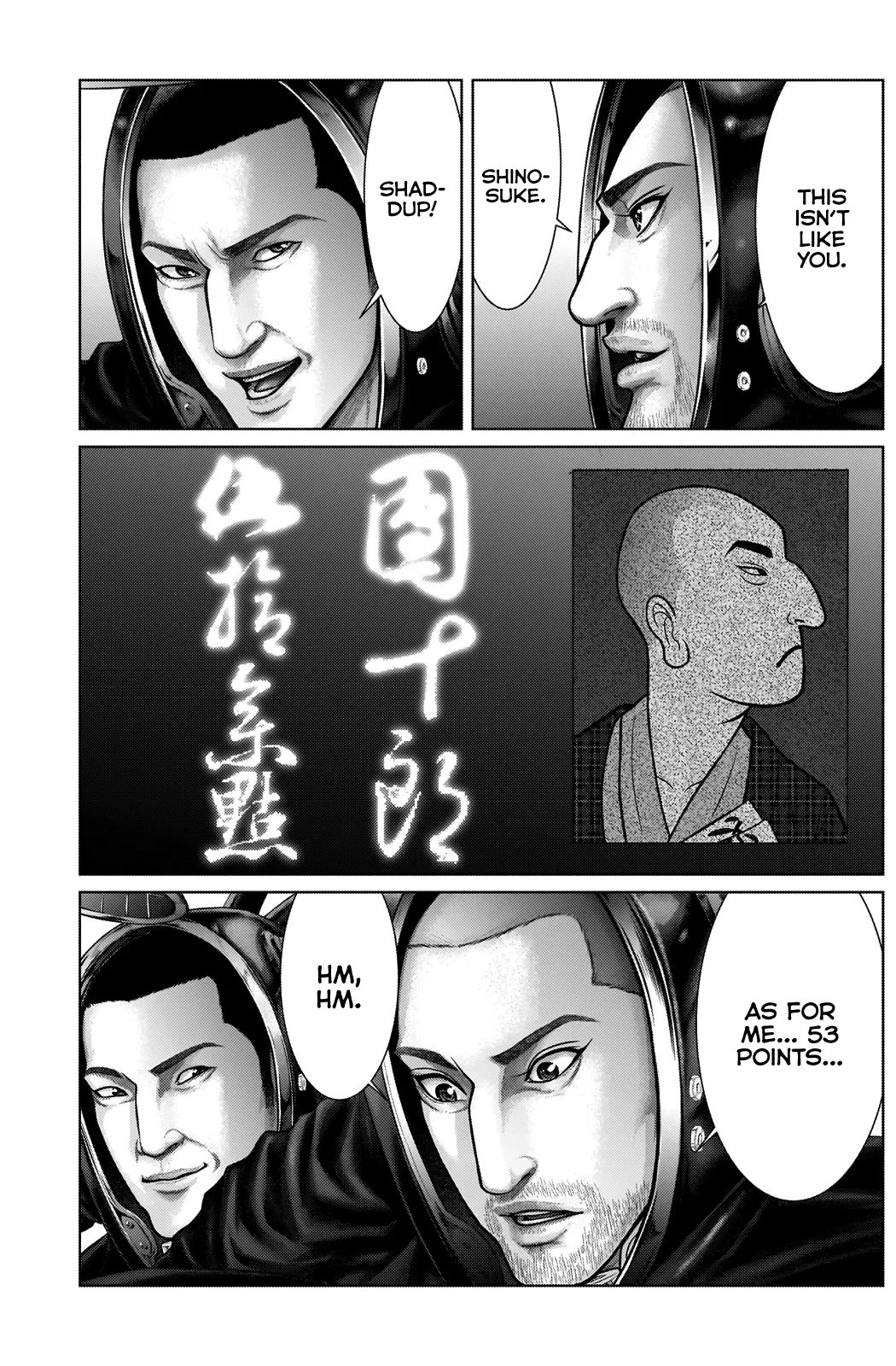 Read GANTZ:E Manga Online