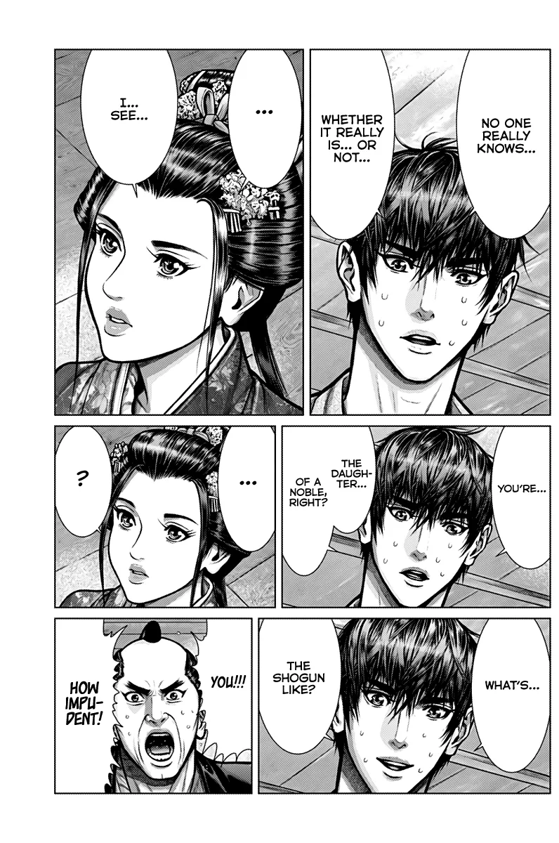Read GANTZ:E Manga Online