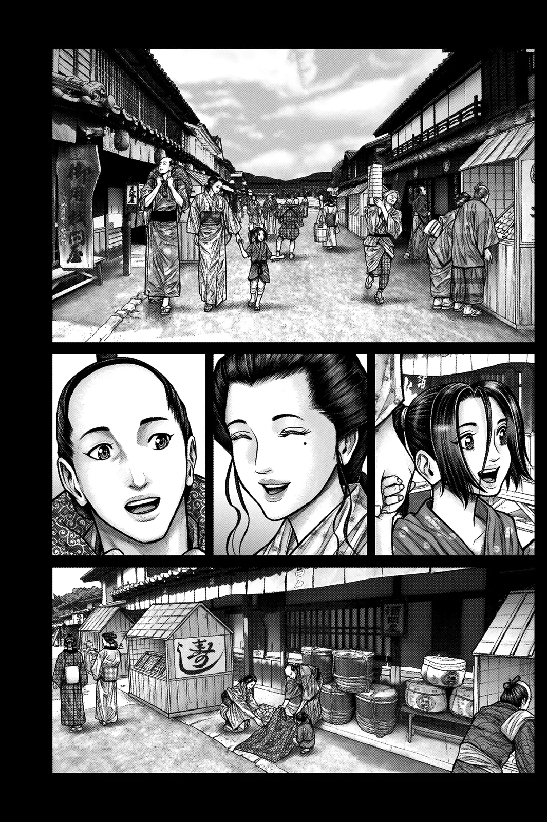 Read GANTZ:E Manga Online