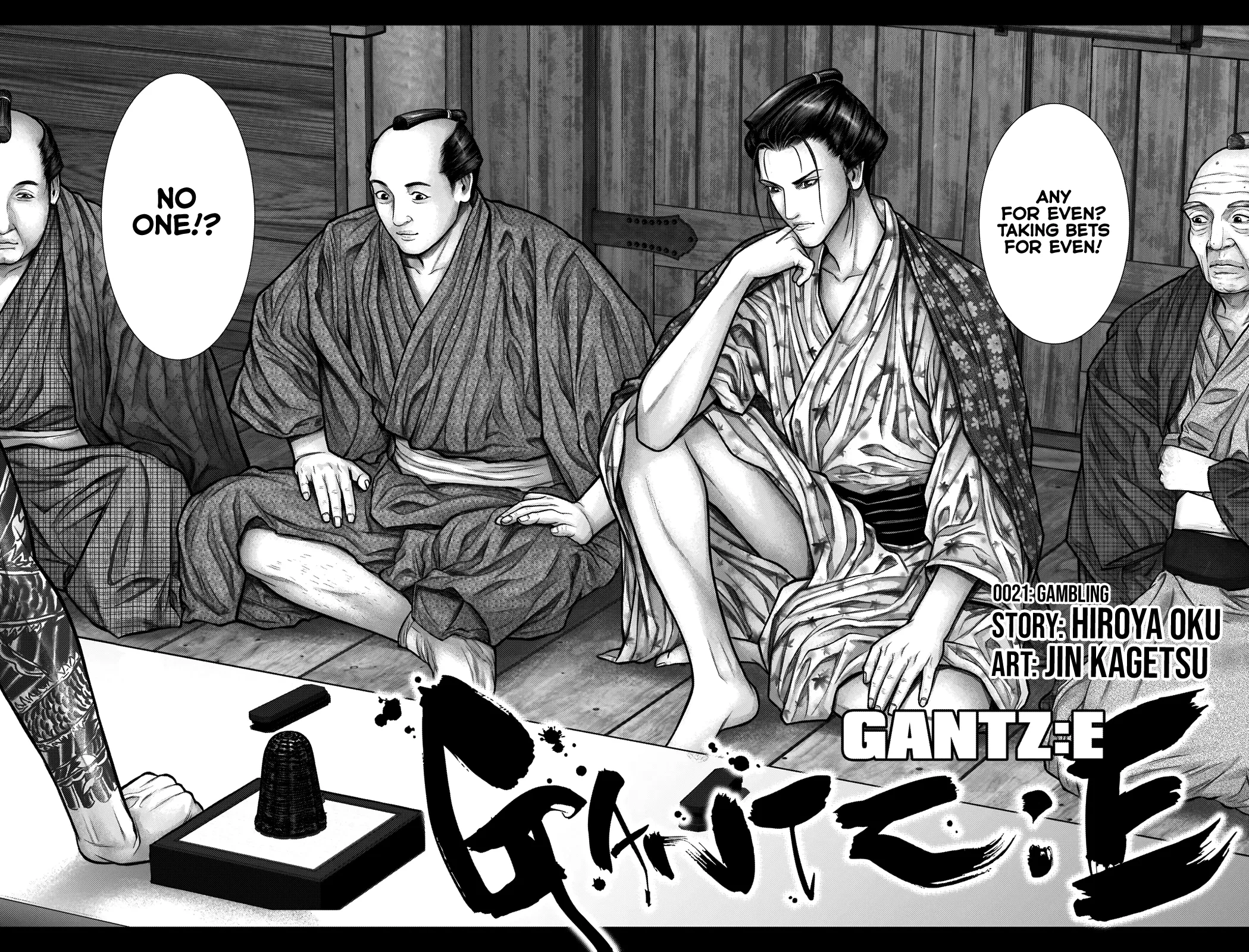 Read GANTZ:E Manga Online