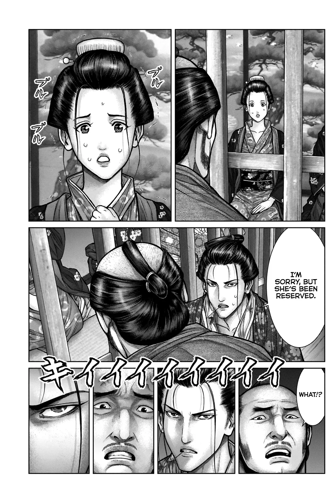 Read GANTZ:E Manga Online