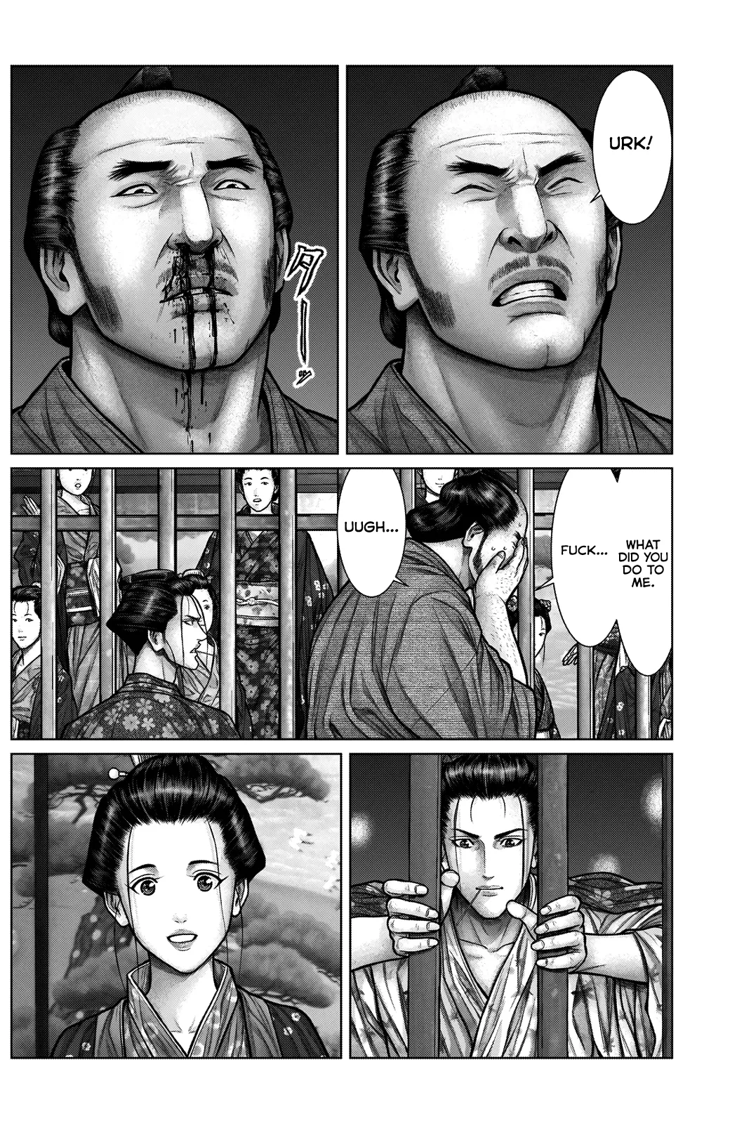 Read GANTZ:E Manga Online