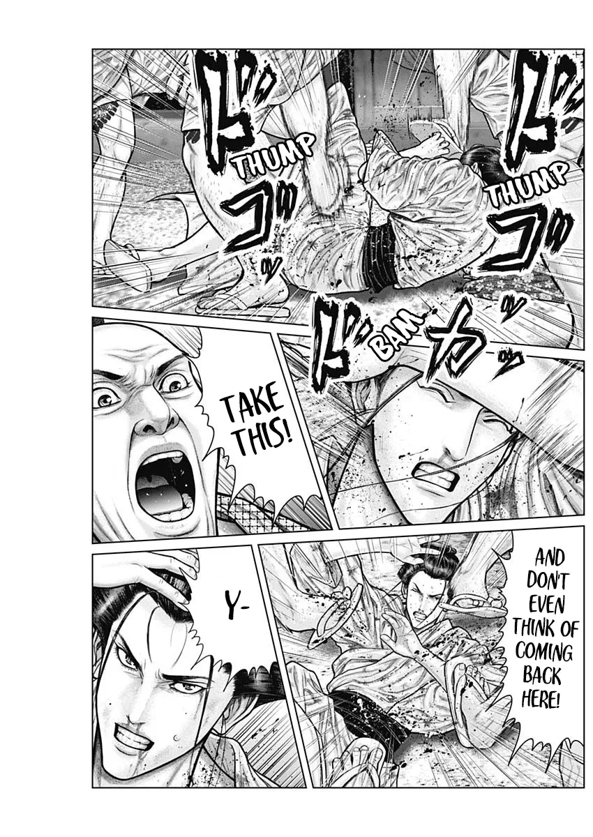 Read GANTZ:E Manga Online