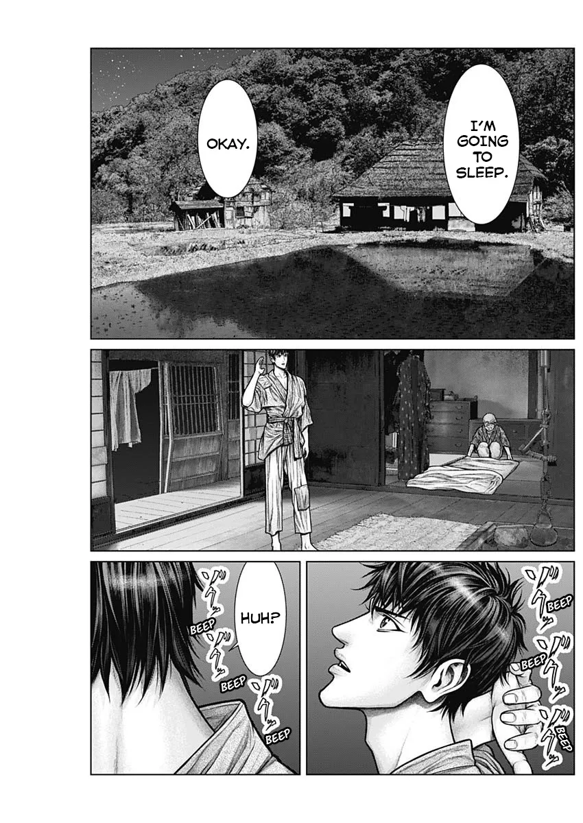 Read GANTZ:E Manga Online