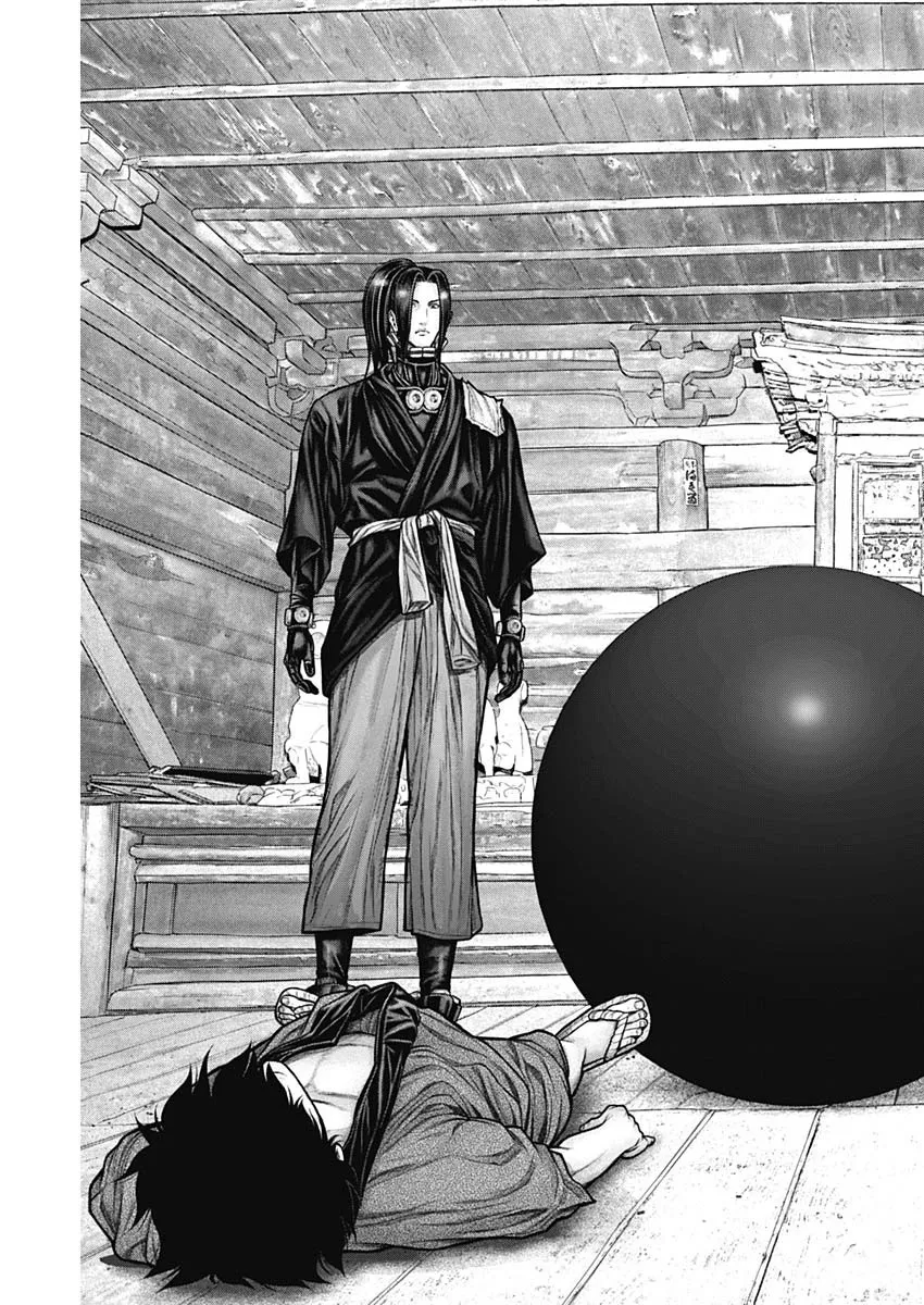 Read GANTZ:E Manga Online