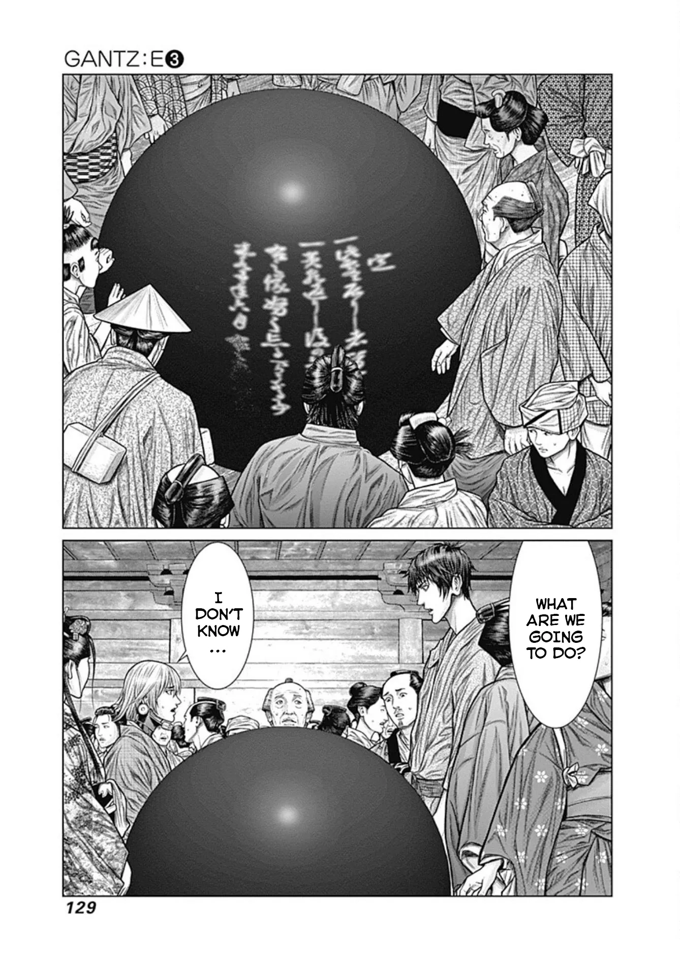 Read GANTZ:E Manga Online