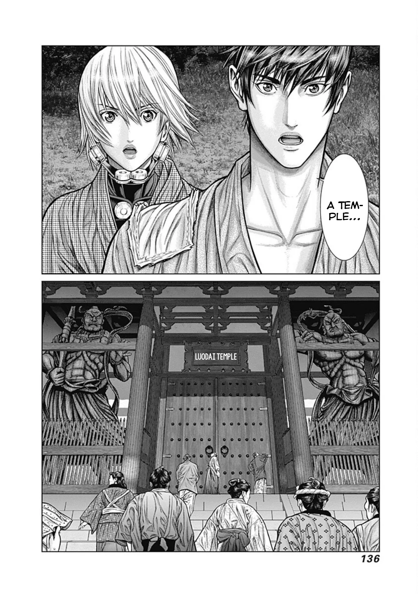 Read GANTZ:E Manga Online