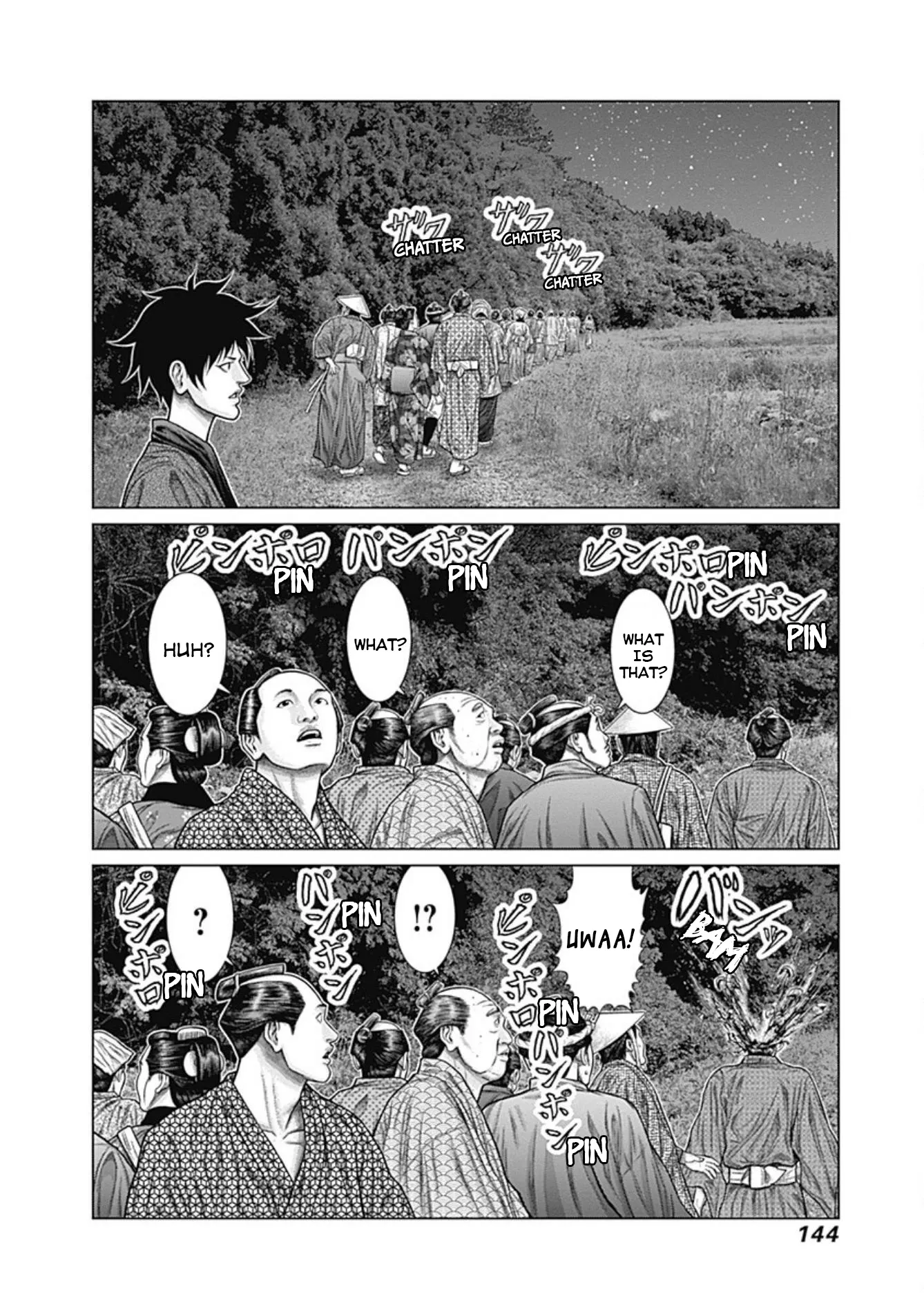 Read GANTZ:E Manga Online