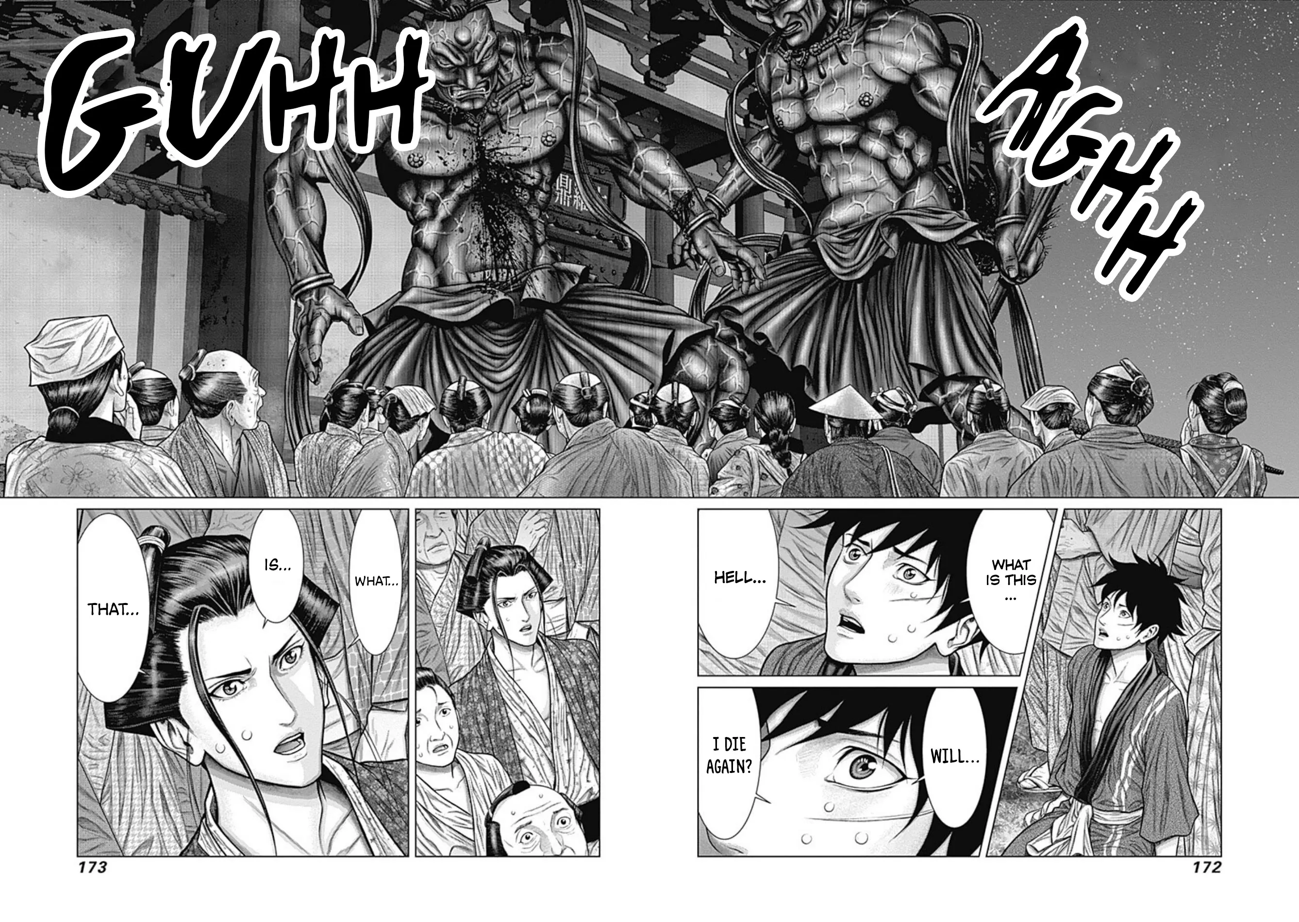 Read GANTZ:E Manga Online
