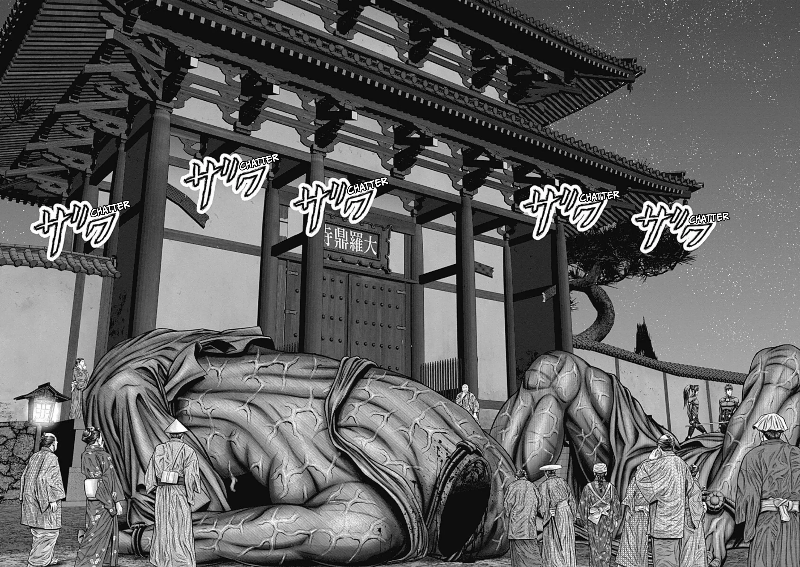 Read GANTZ:E Manga Online