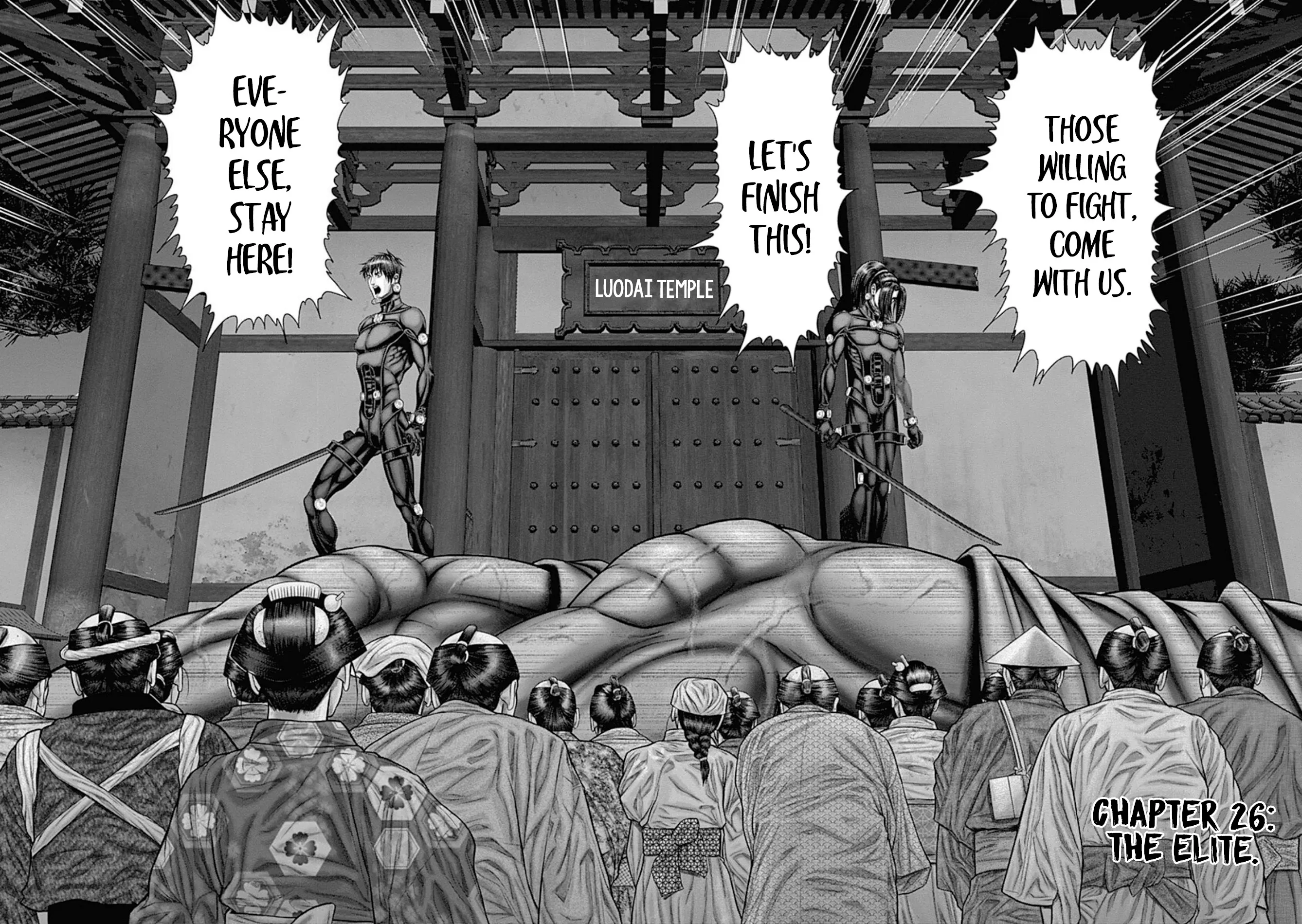 Read GANTZ:E Manga Online