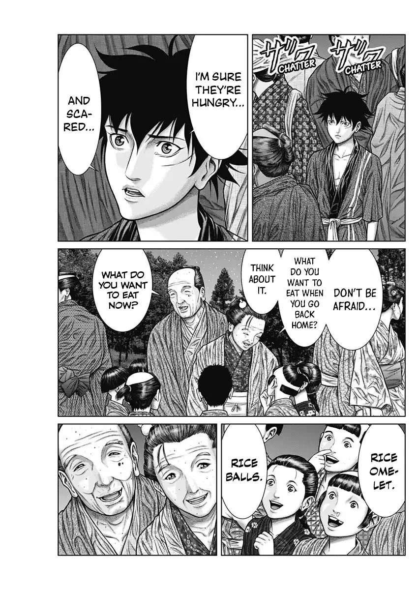 Read GANTZ:E Manga Online