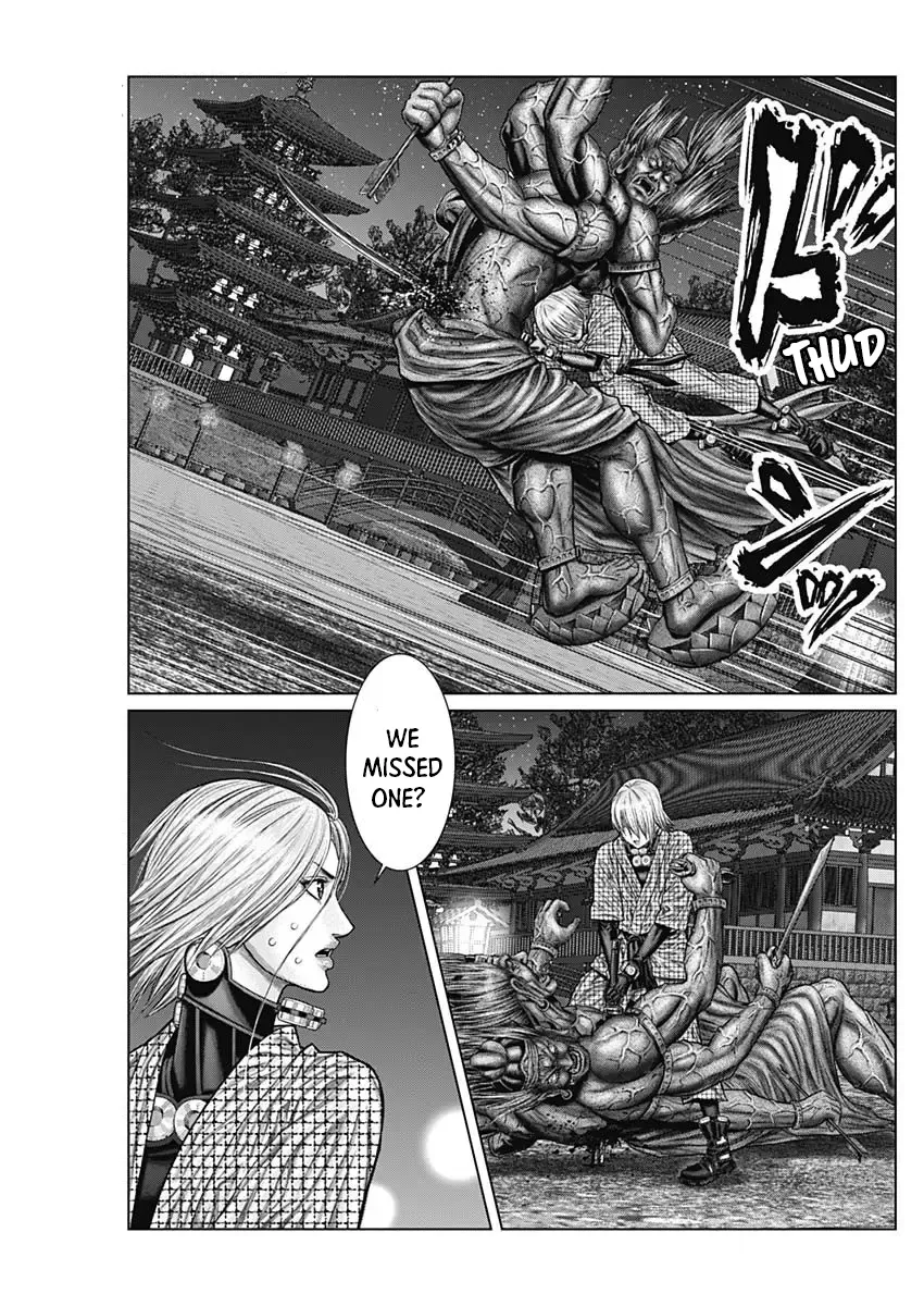 Read GANTZ:E Manga Online