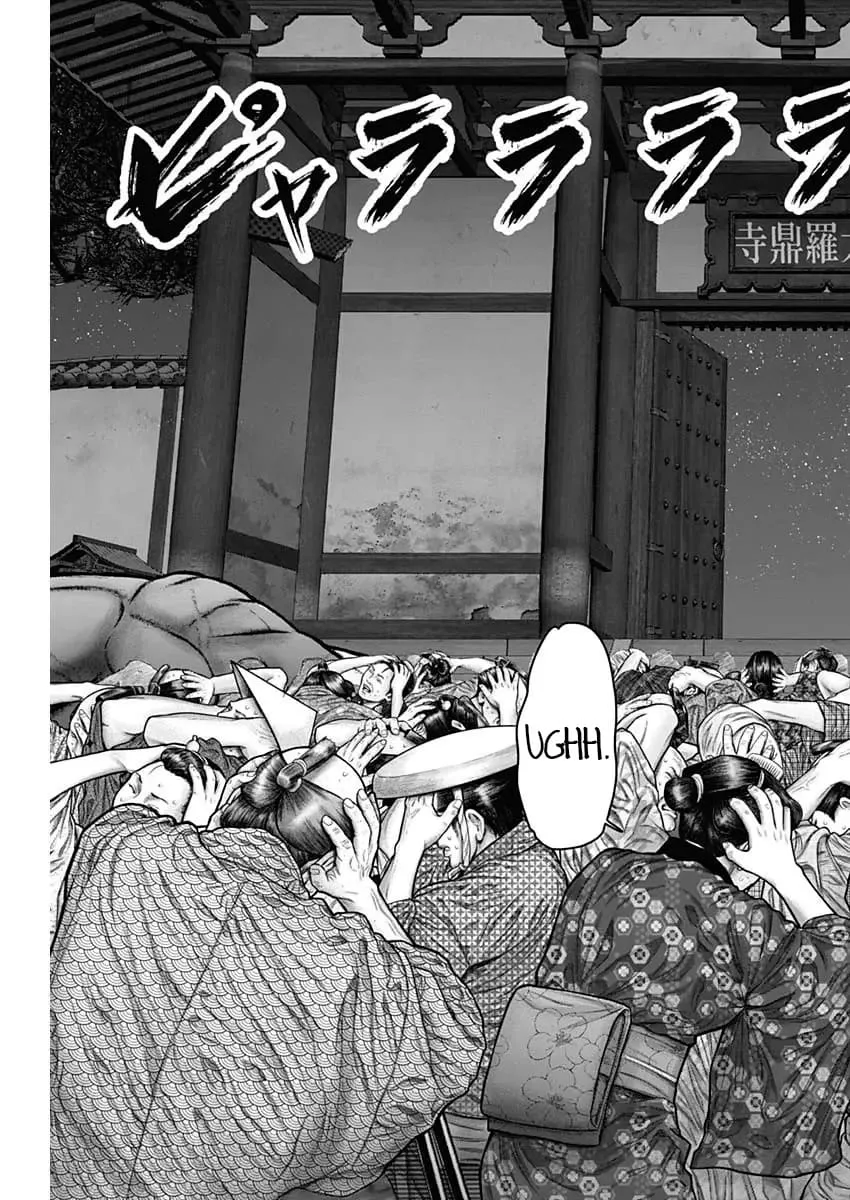 Read GANTZ:E Manga Online