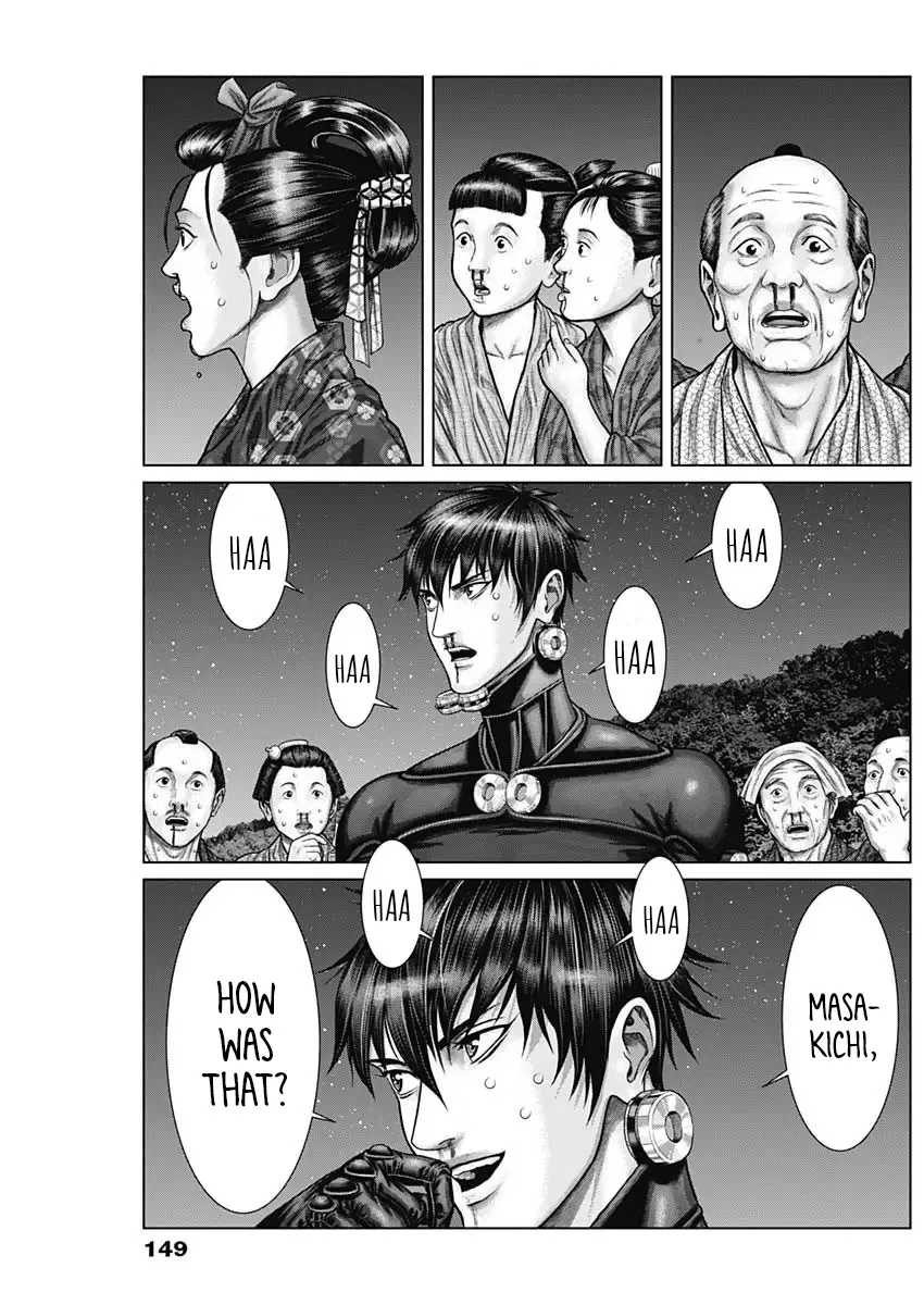Read GANTZ:E Manga Online