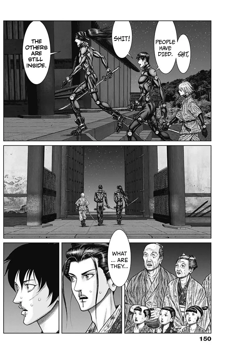 Read GANTZ:E Manga Online