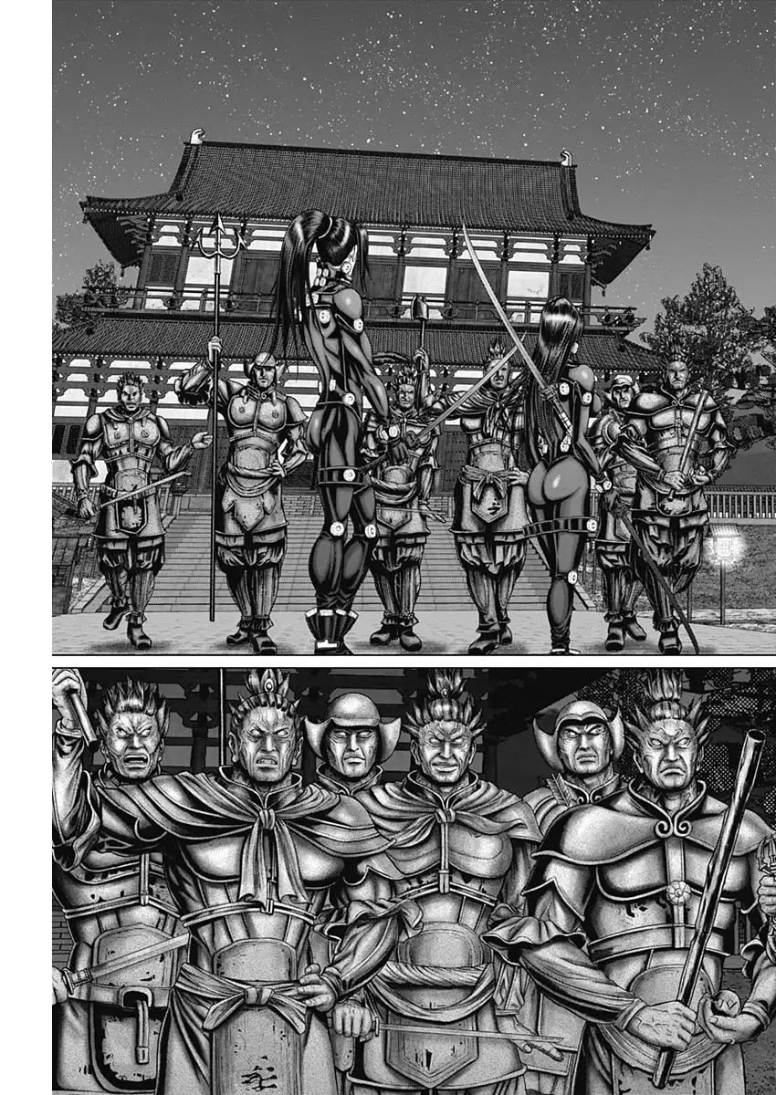 Read GANTZ:E Manga Online
