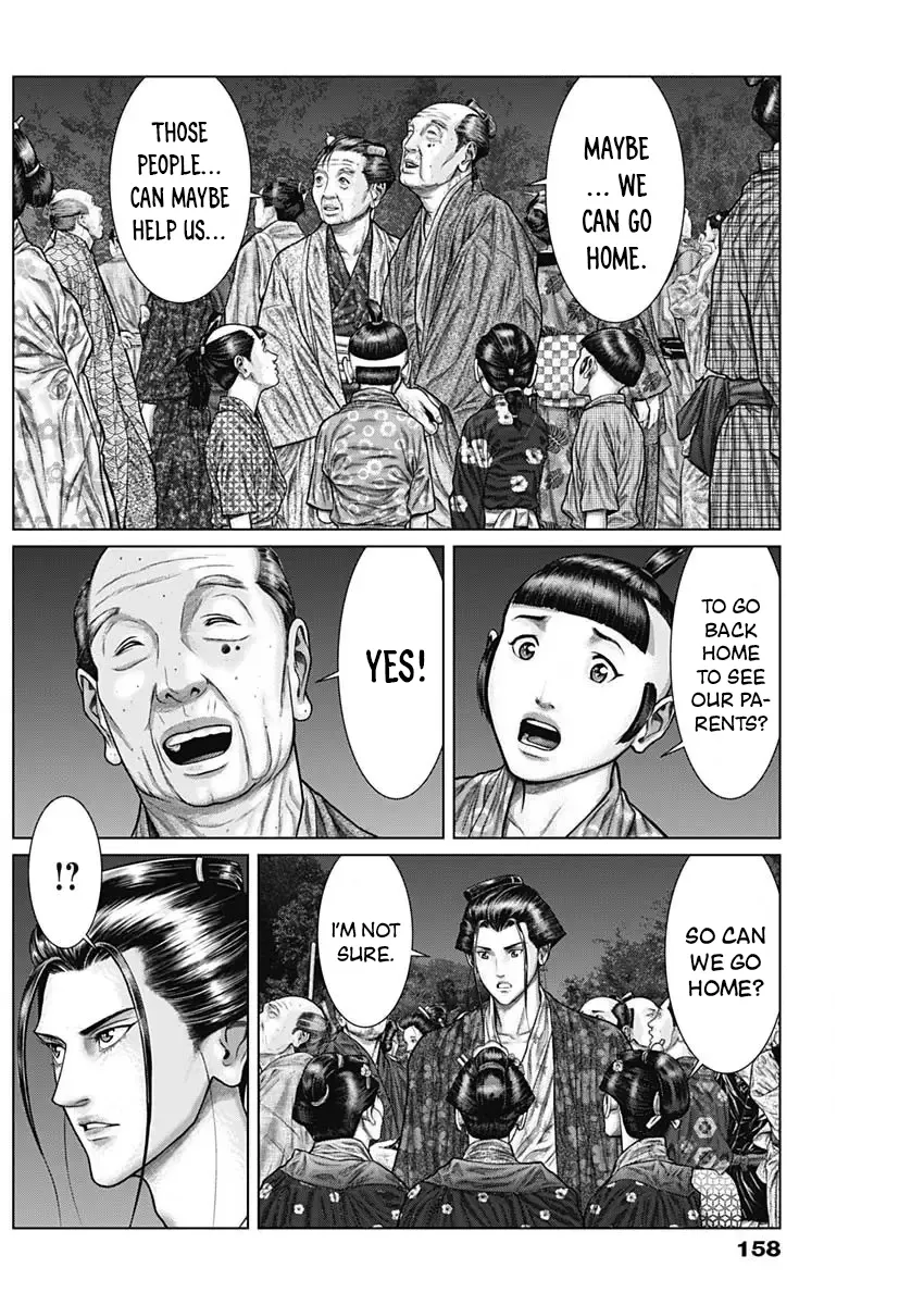 Read GANTZ:E Manga Online