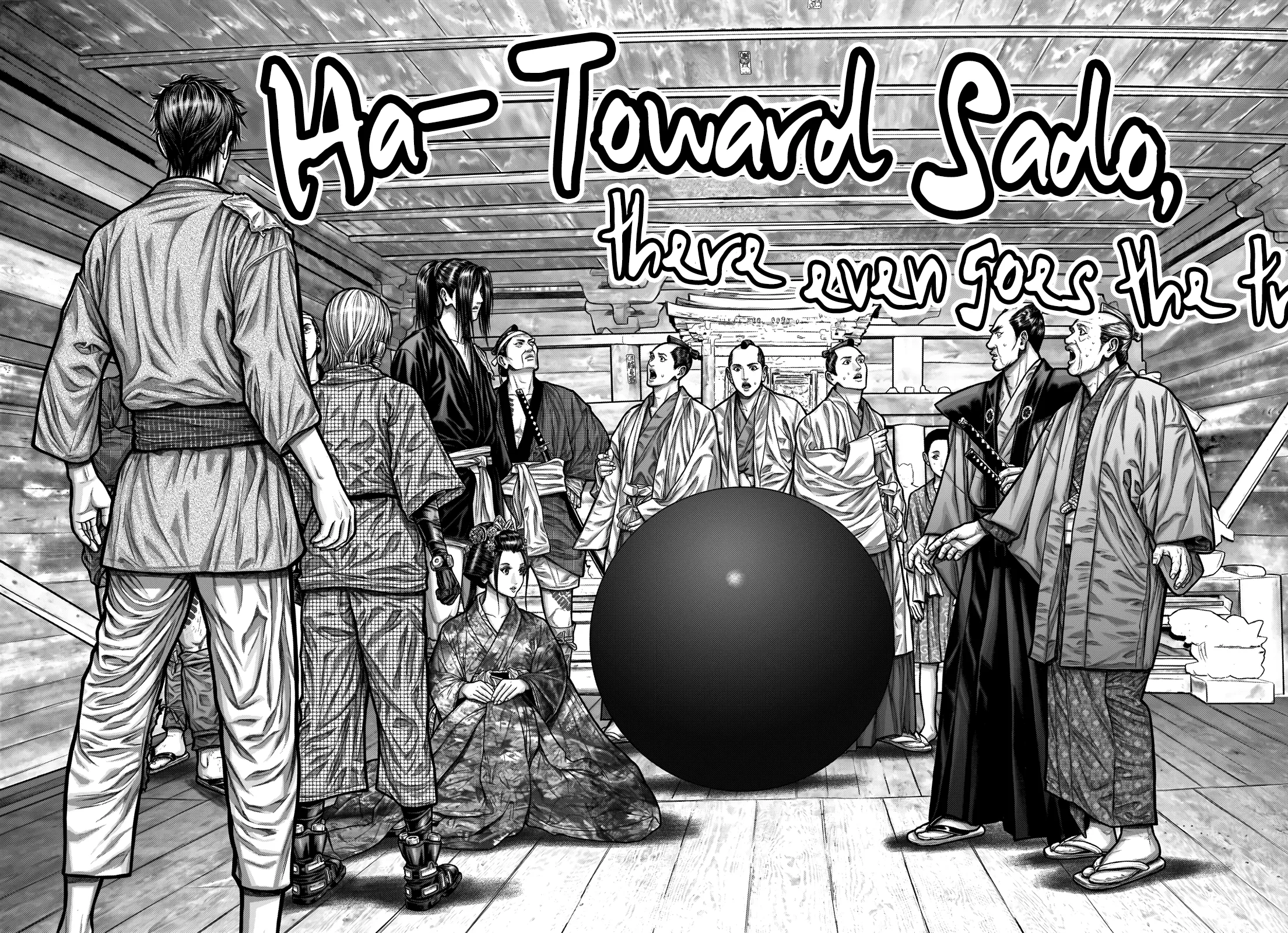 Read GANTZ:E Manga Online
