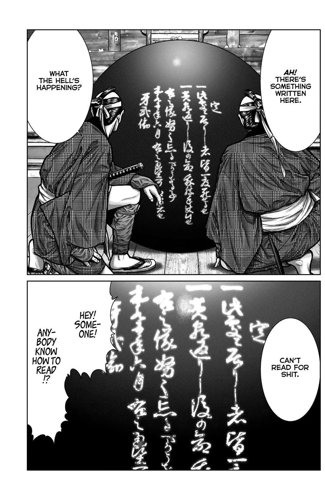 Read GANTZ:E Manga Online