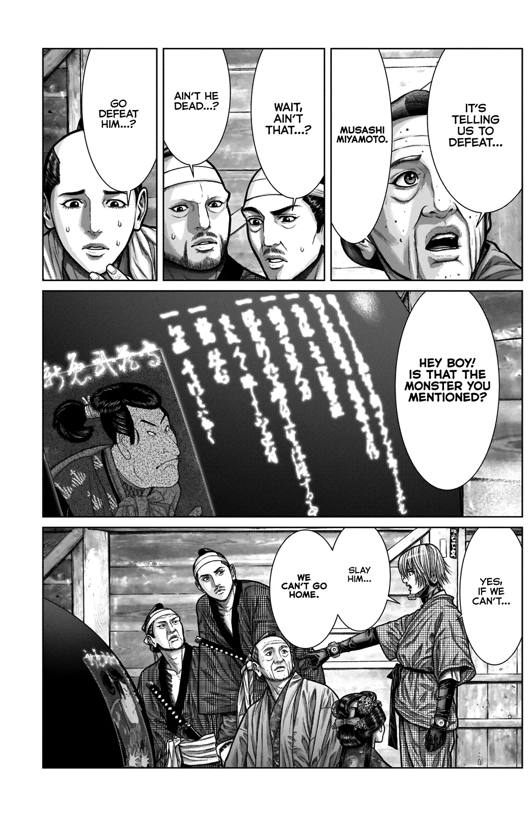 Read GANTZ:E Manga Online