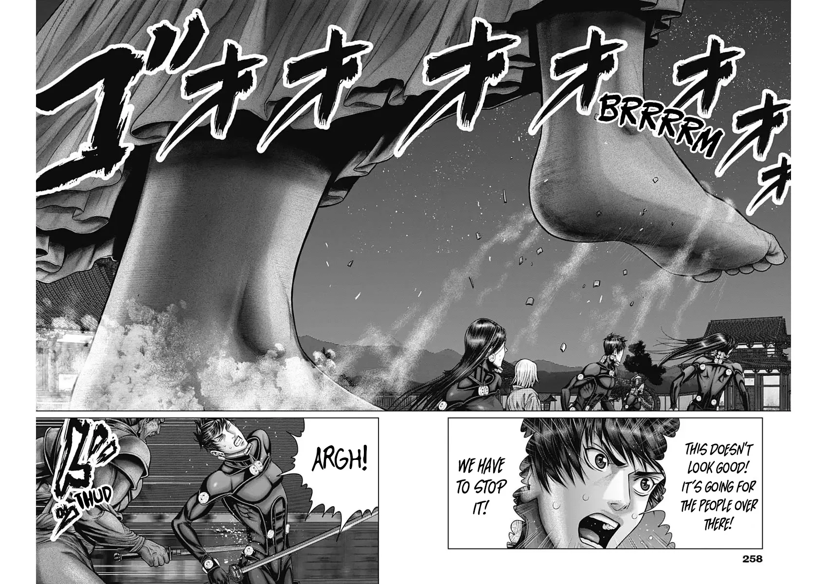 Read GANTZ:E Manga Online