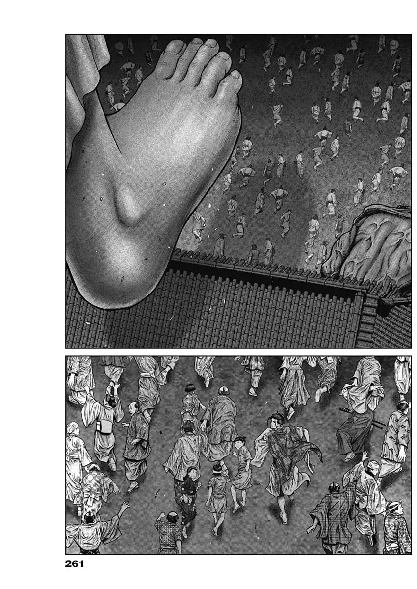 Read GANTZ:E Manga Online
